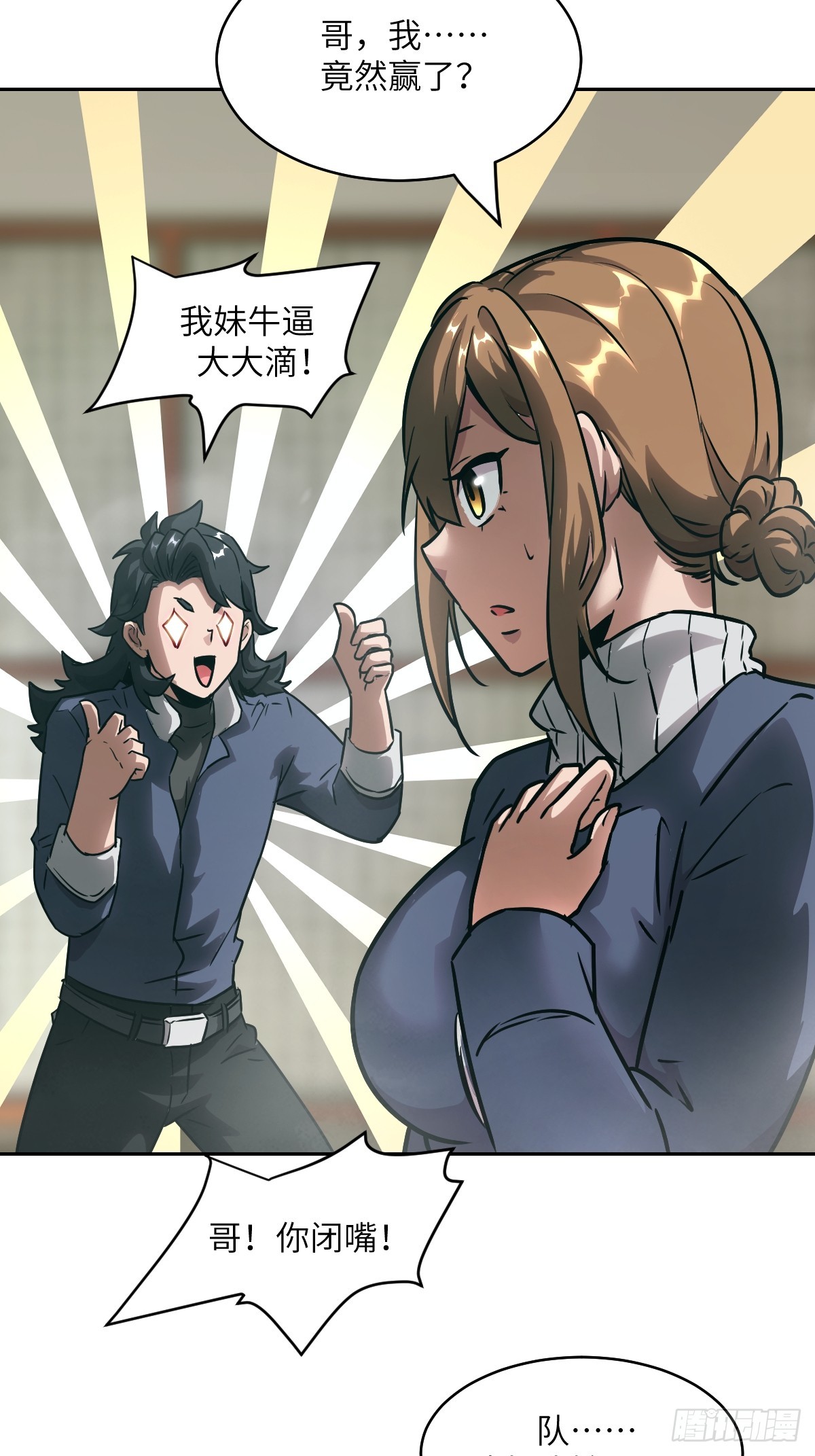 第 70 页