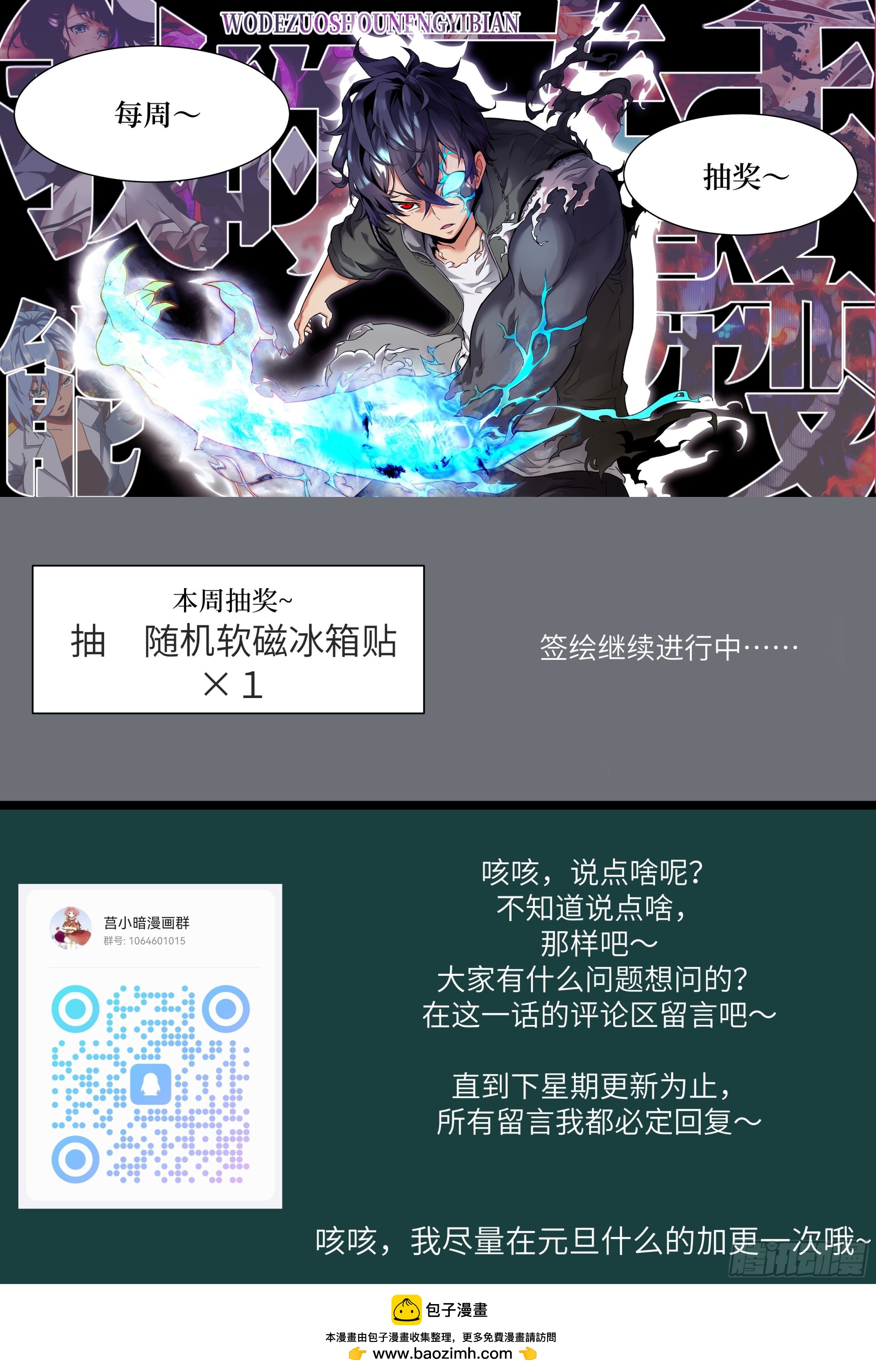 第 72 页