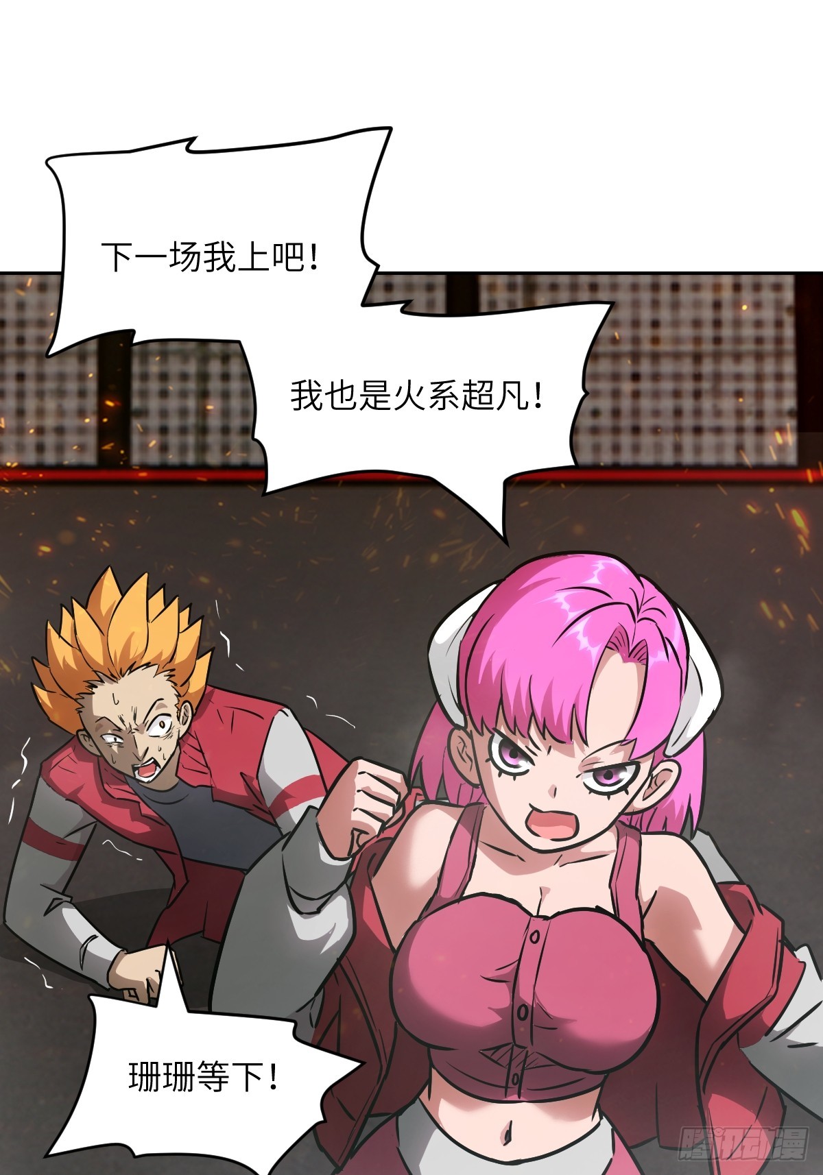 第 31 页