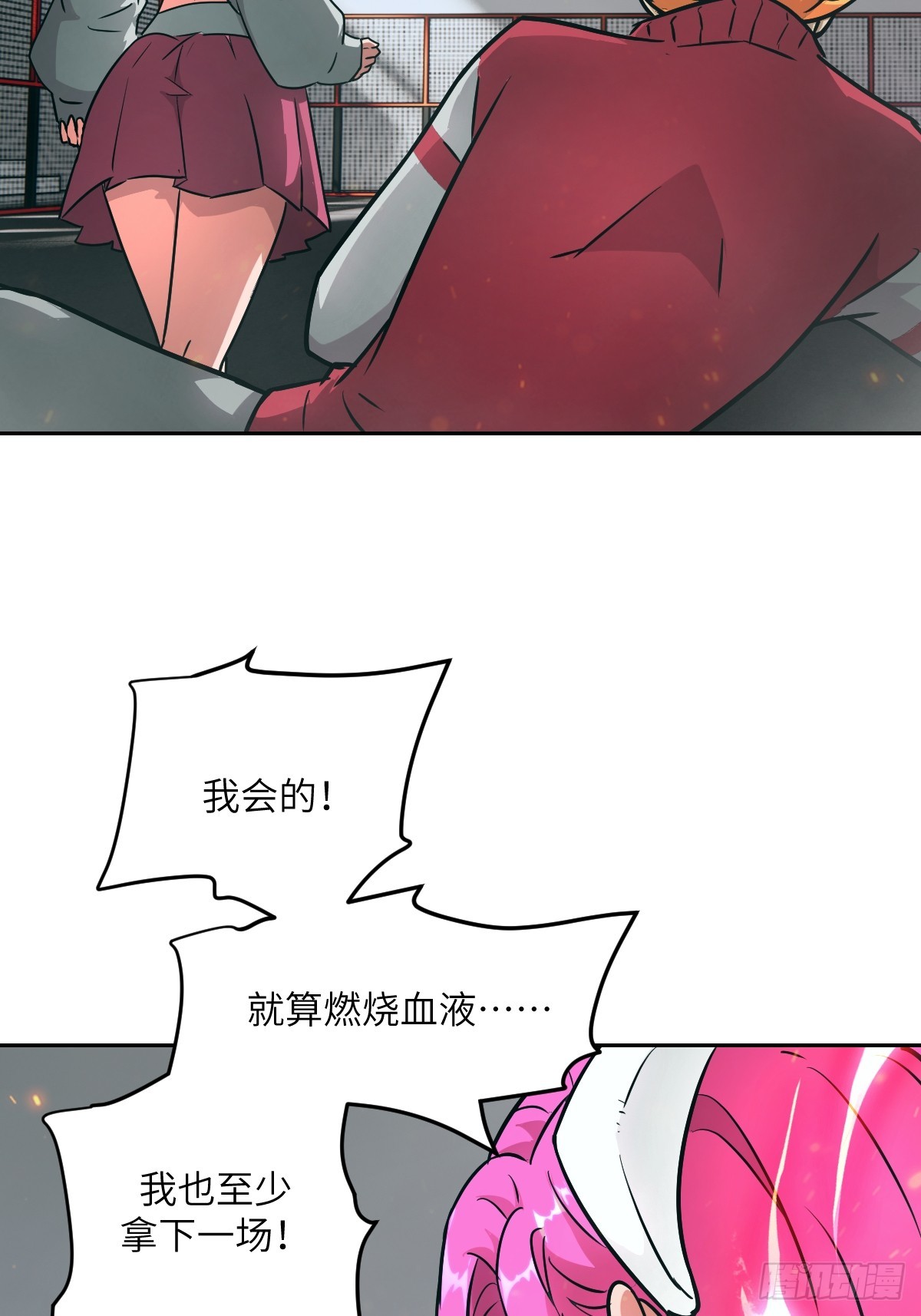 第 33 页