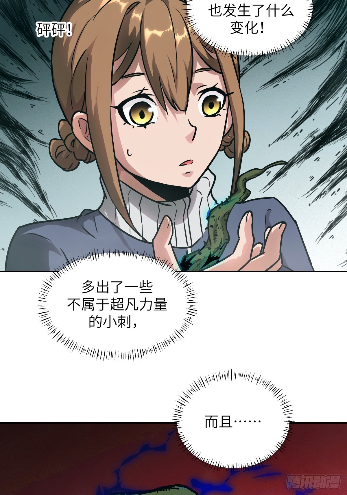 第 35 页