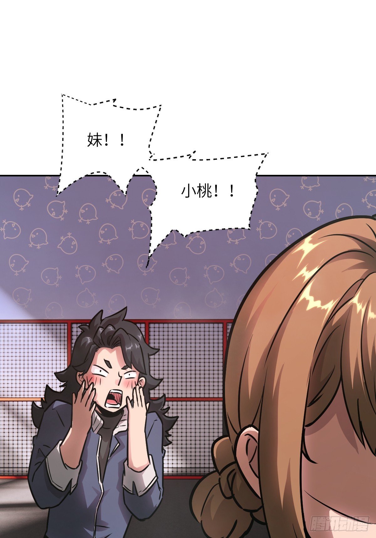 第 43 页