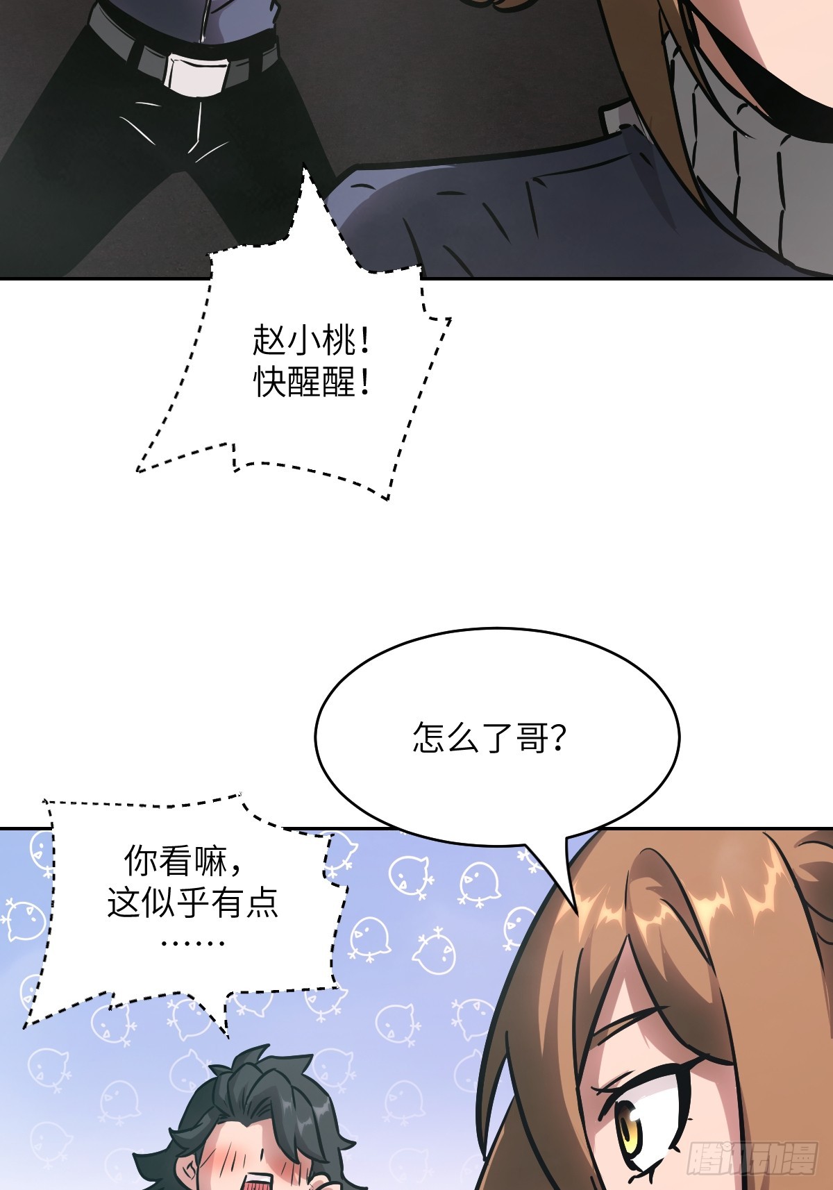 第 44 页