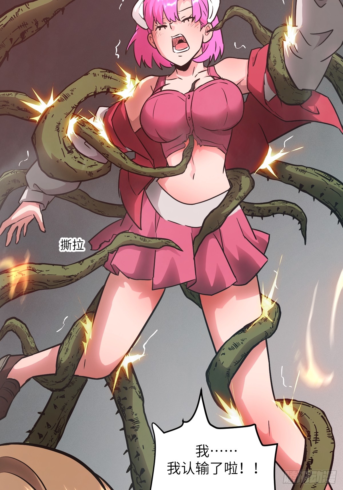 第 46 页