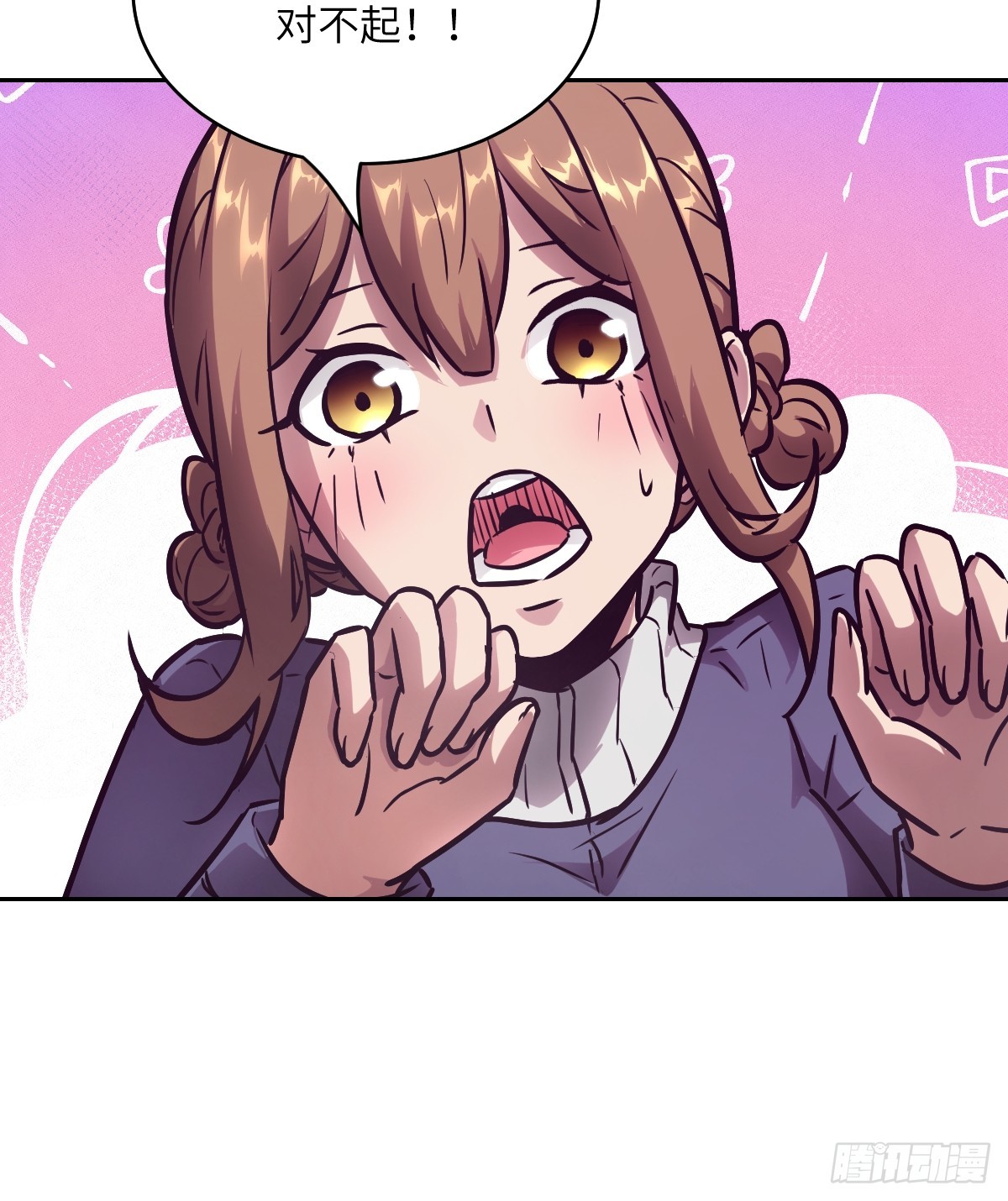第 48 页