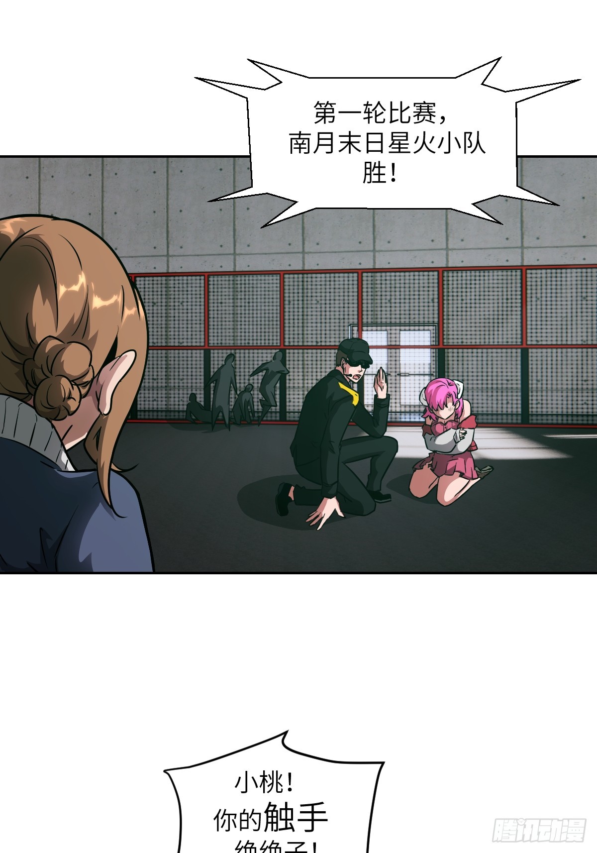 第 49 页