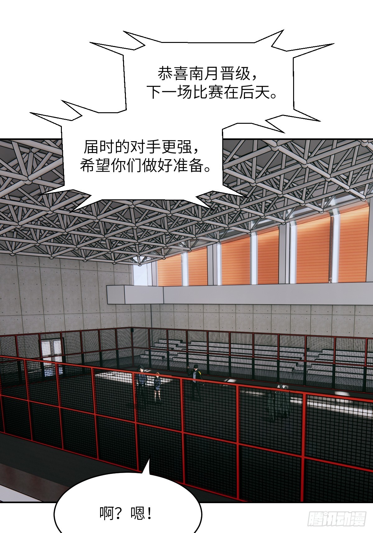 第 51 页