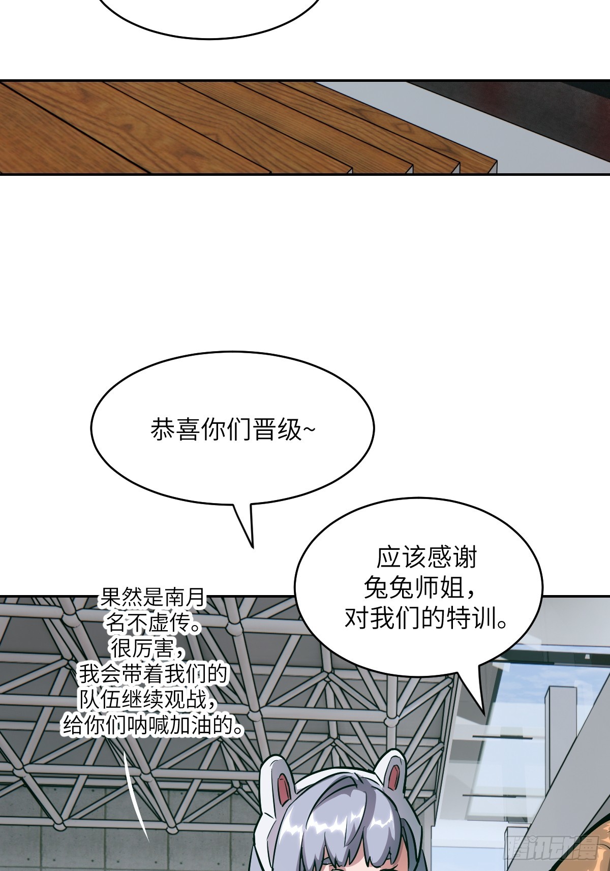 第 52 页