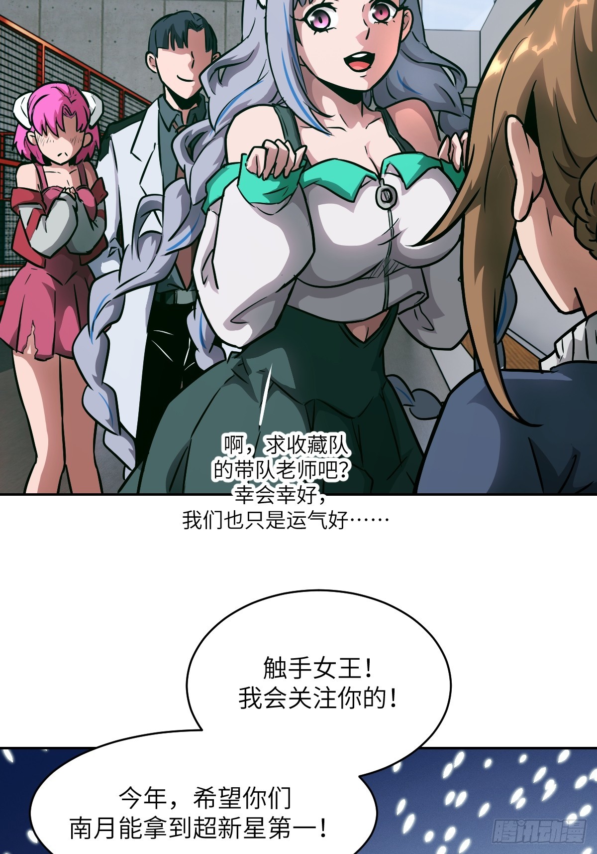 第 53 页