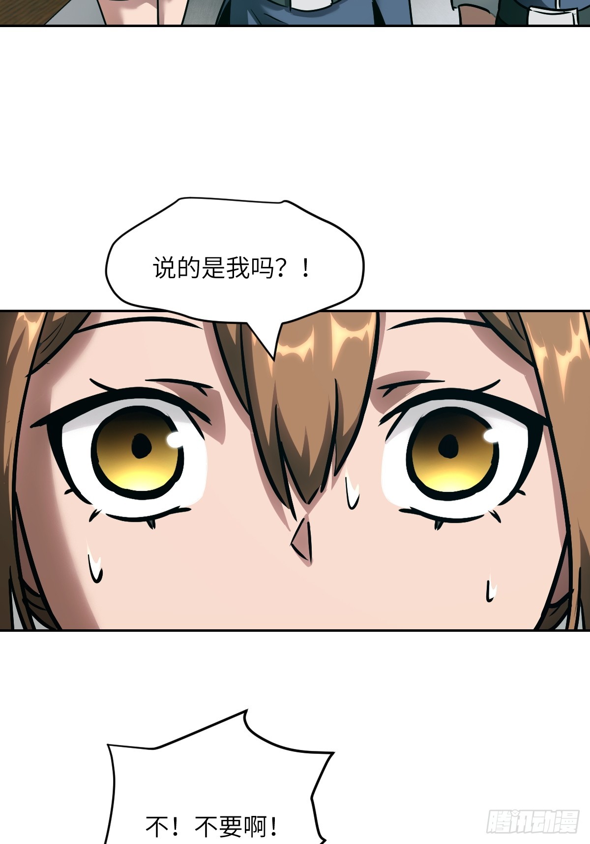 第 56 页