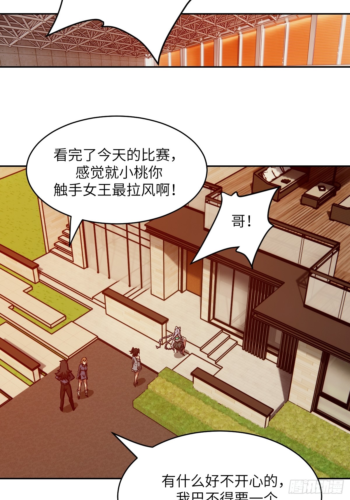 第 57 页