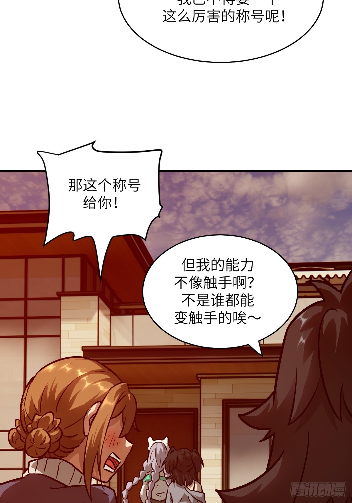 第 58 页
