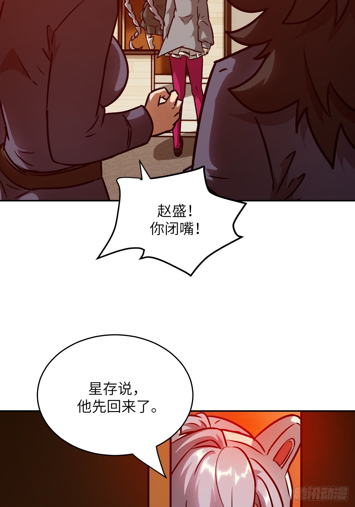 第 59 页