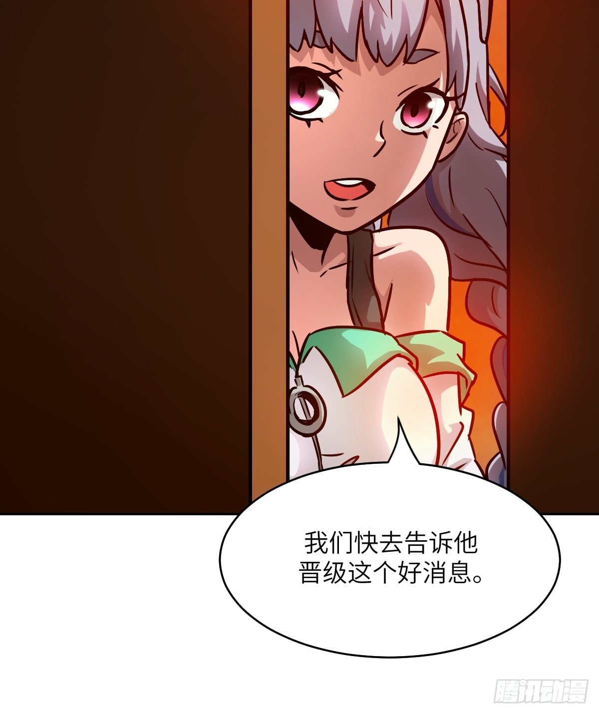 第 60 页
