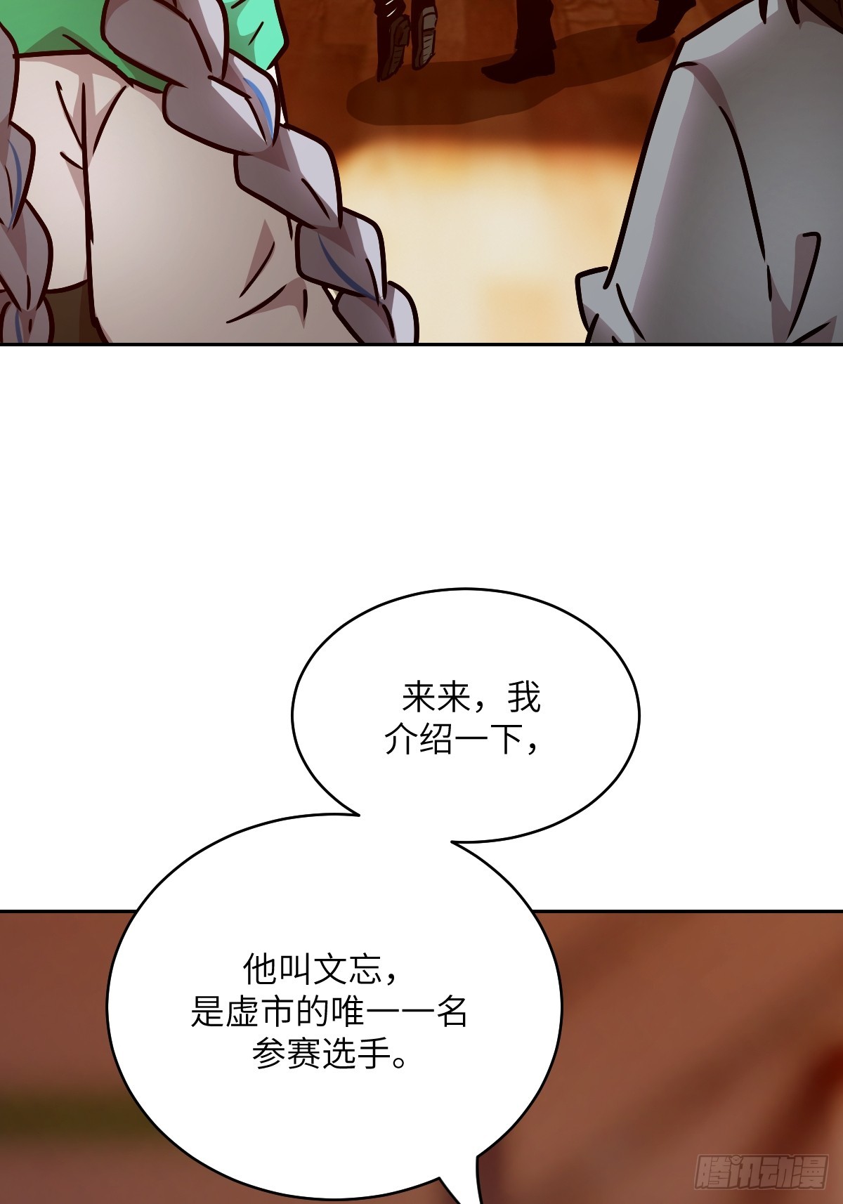 第 62 页