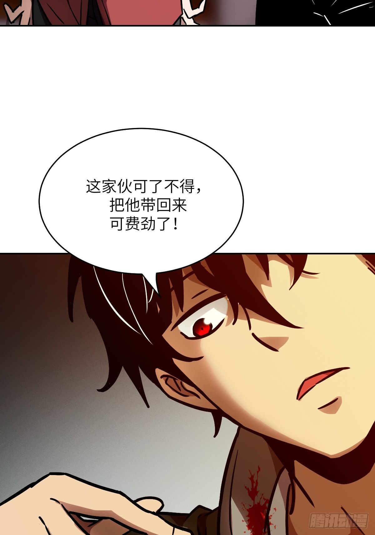 第 64 页