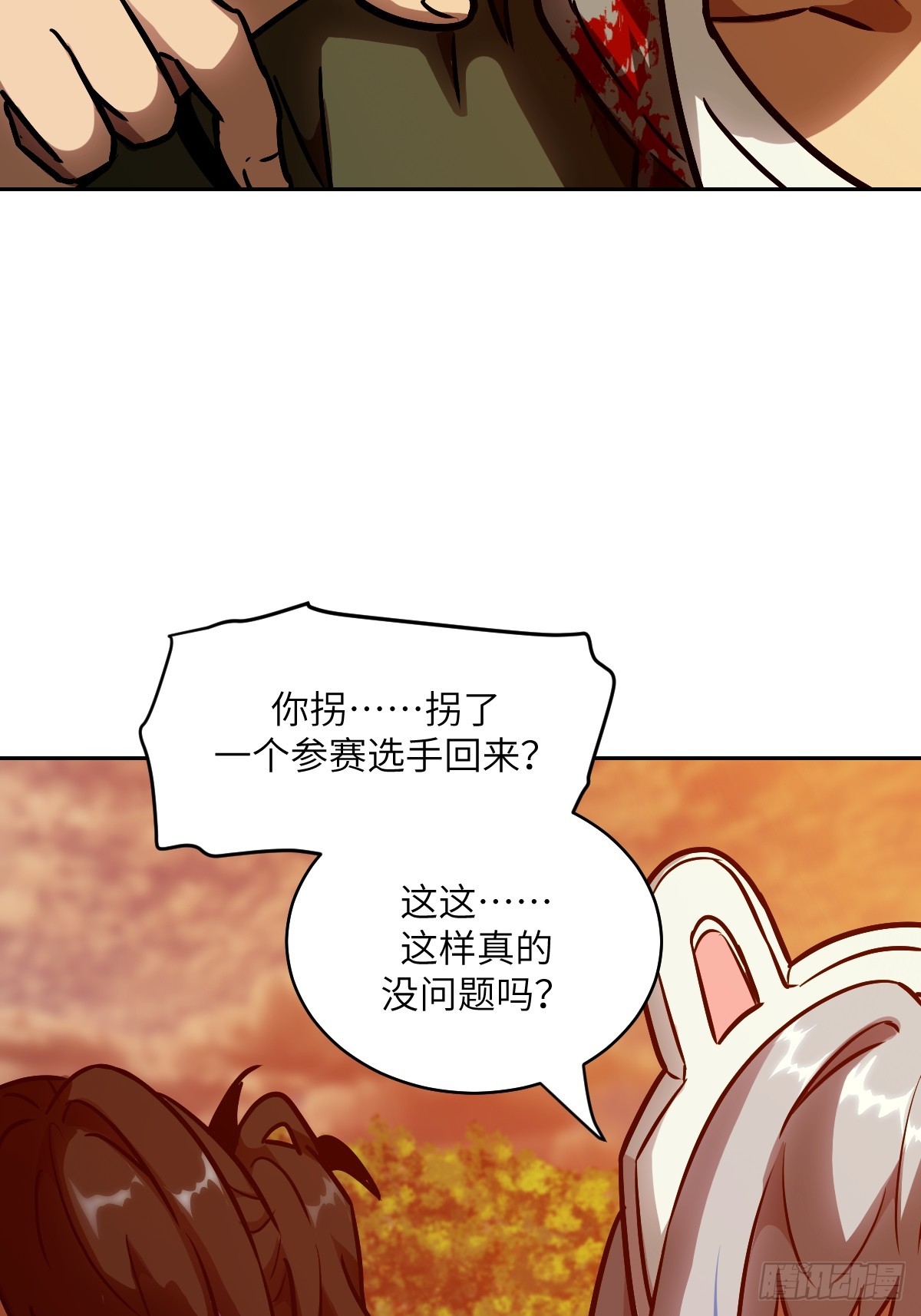第 65 页