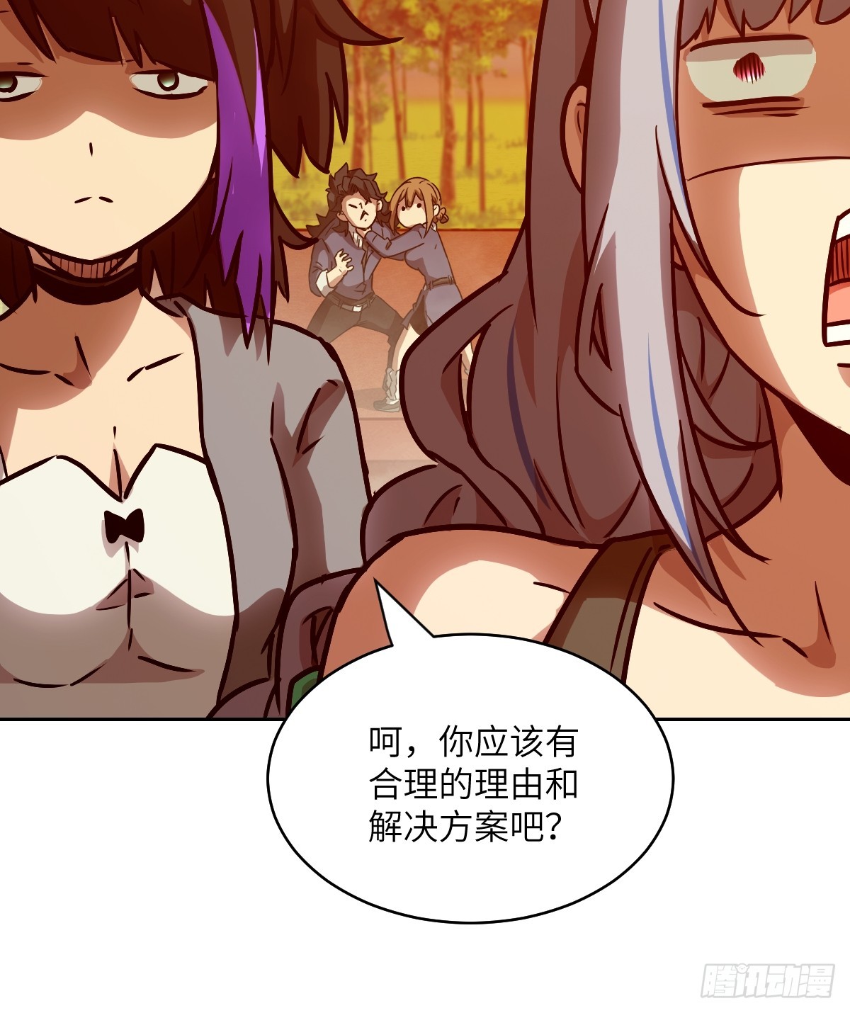 第 66 页