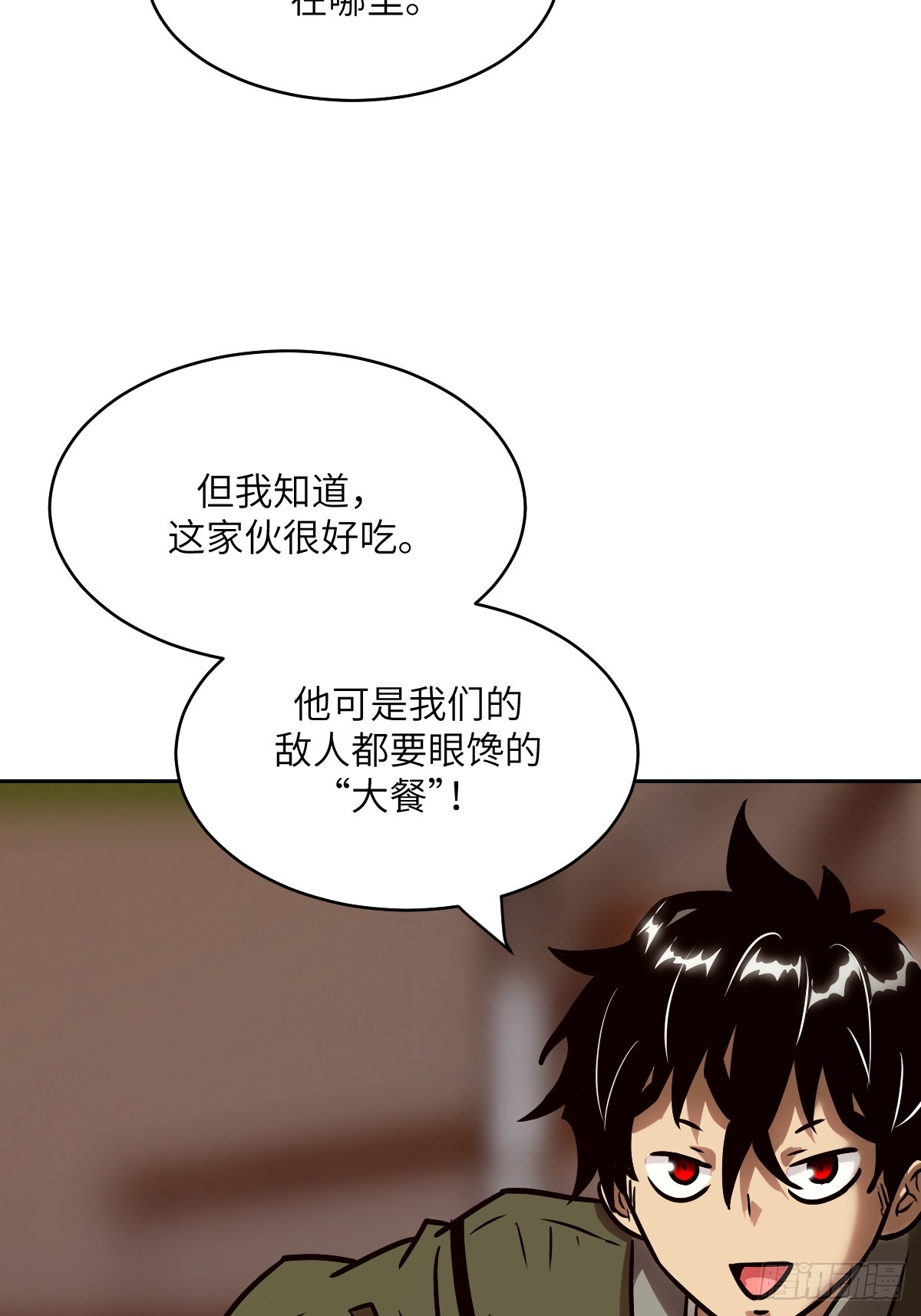 第 68 页
