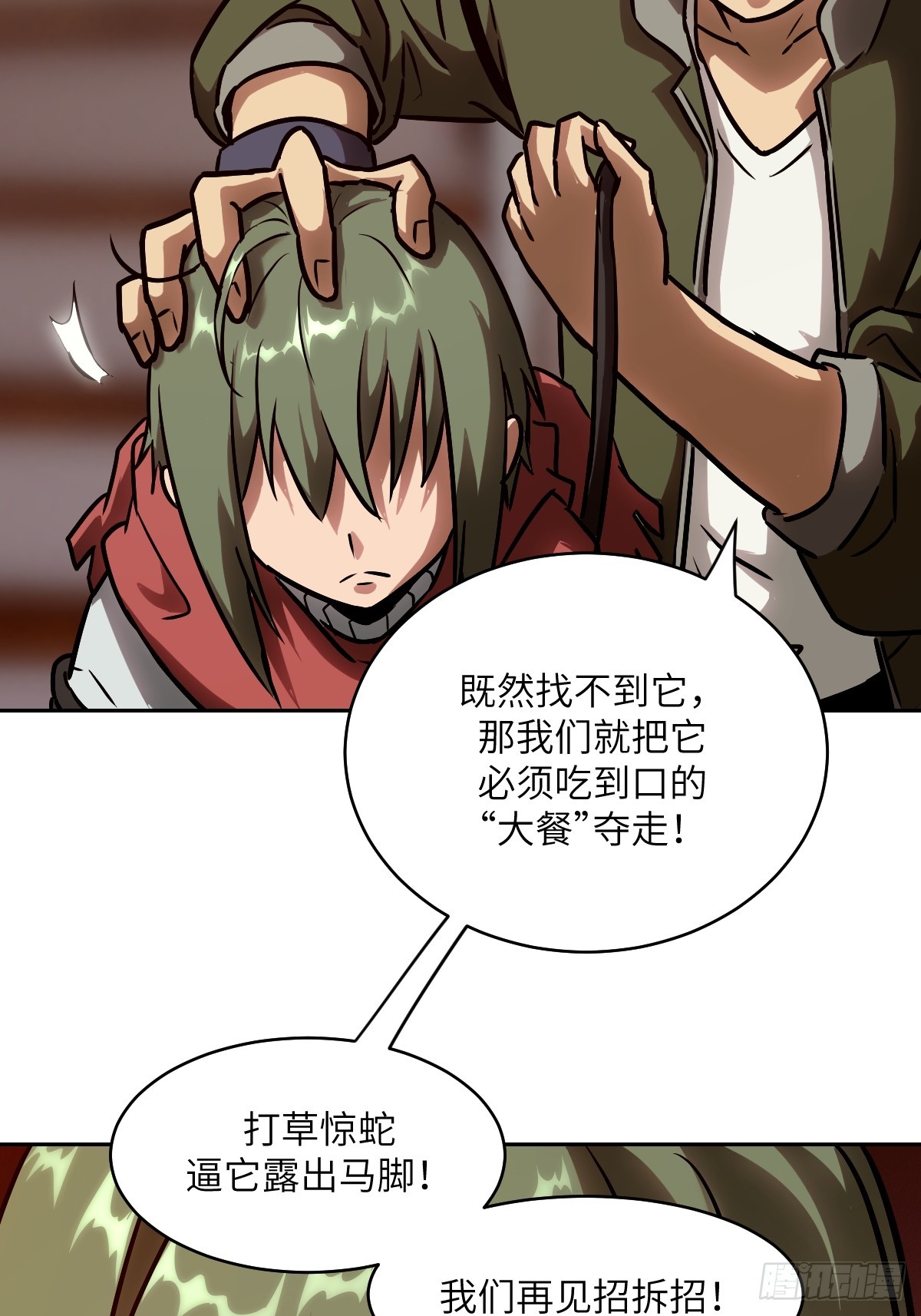 第 69 页