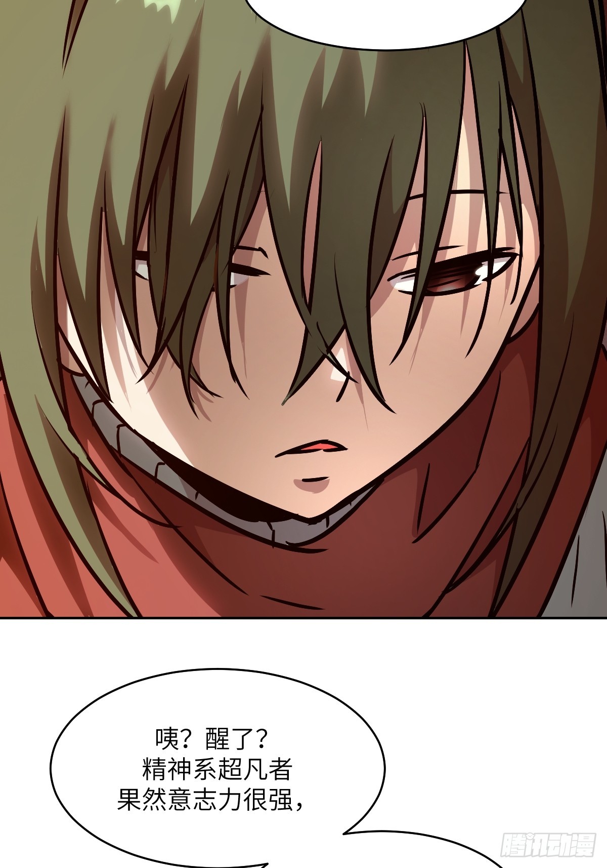 第 70 页