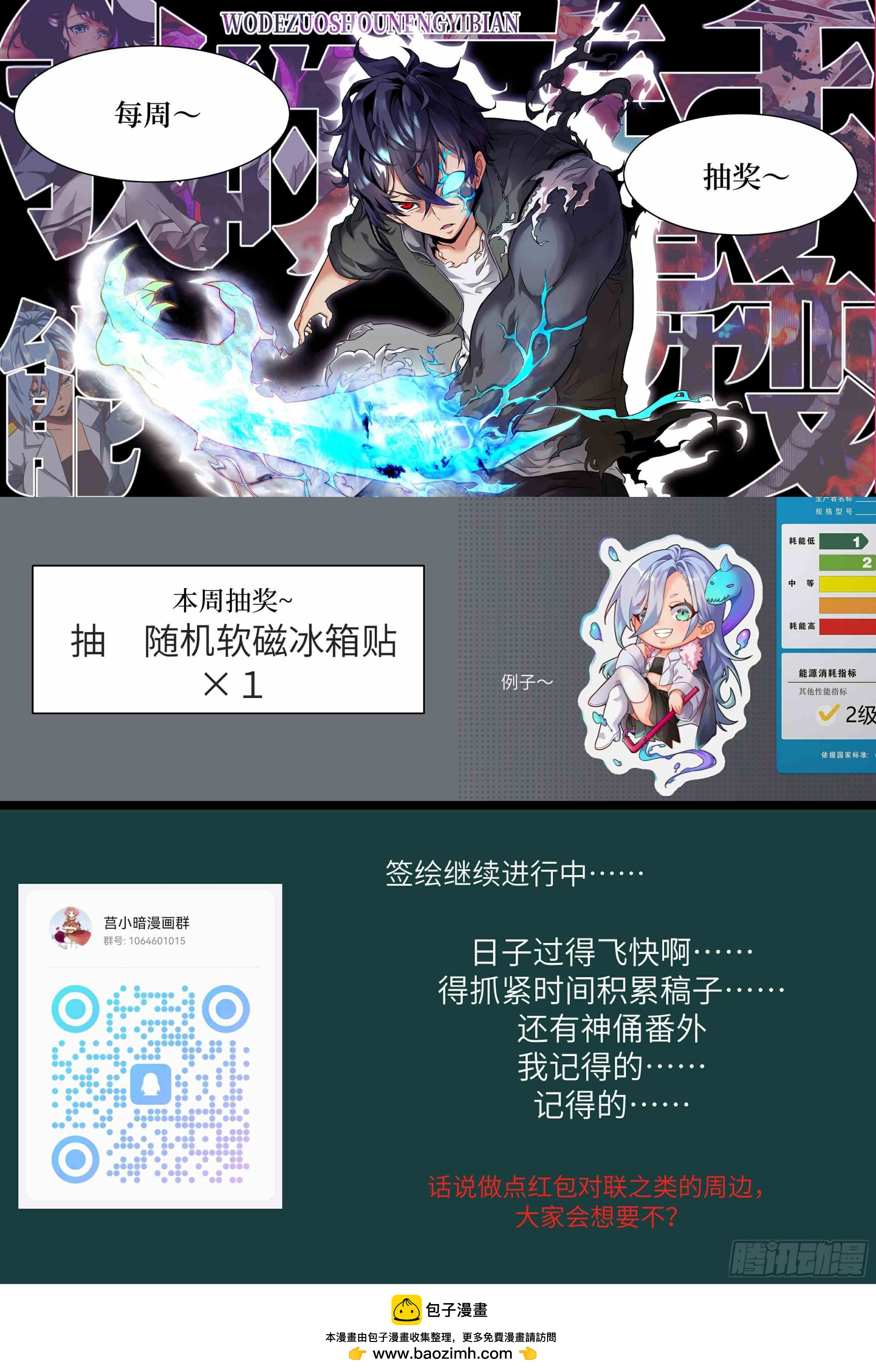 第 73 页