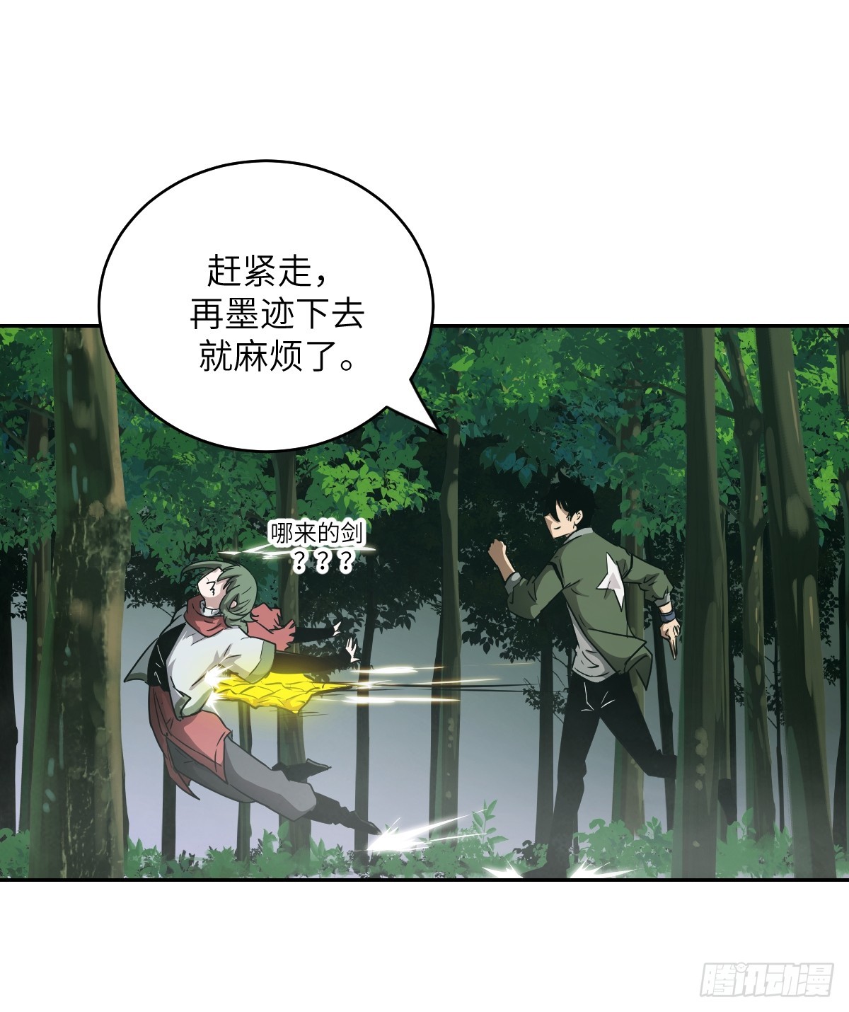 第 30 页
