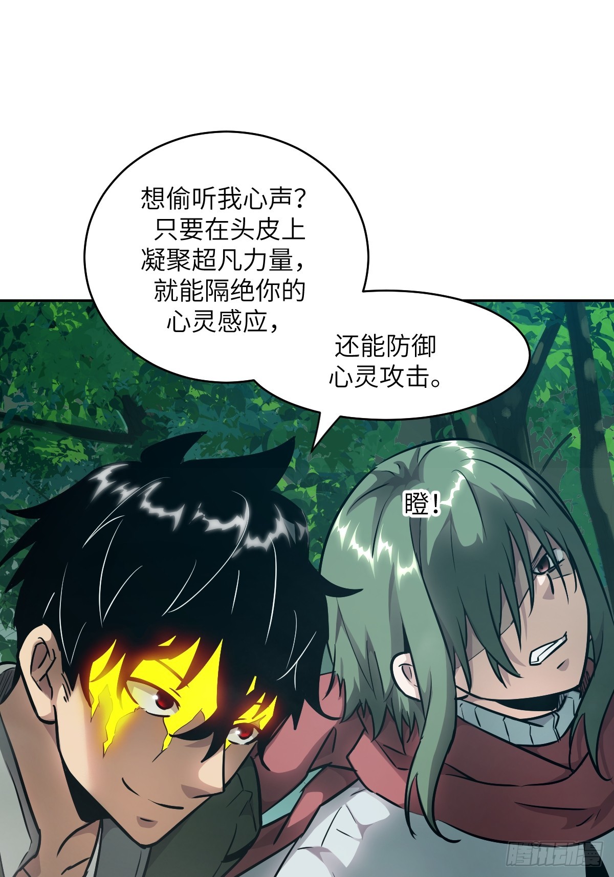 第 31 页