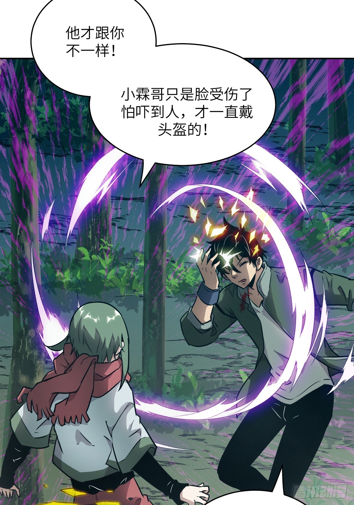 第 33 页