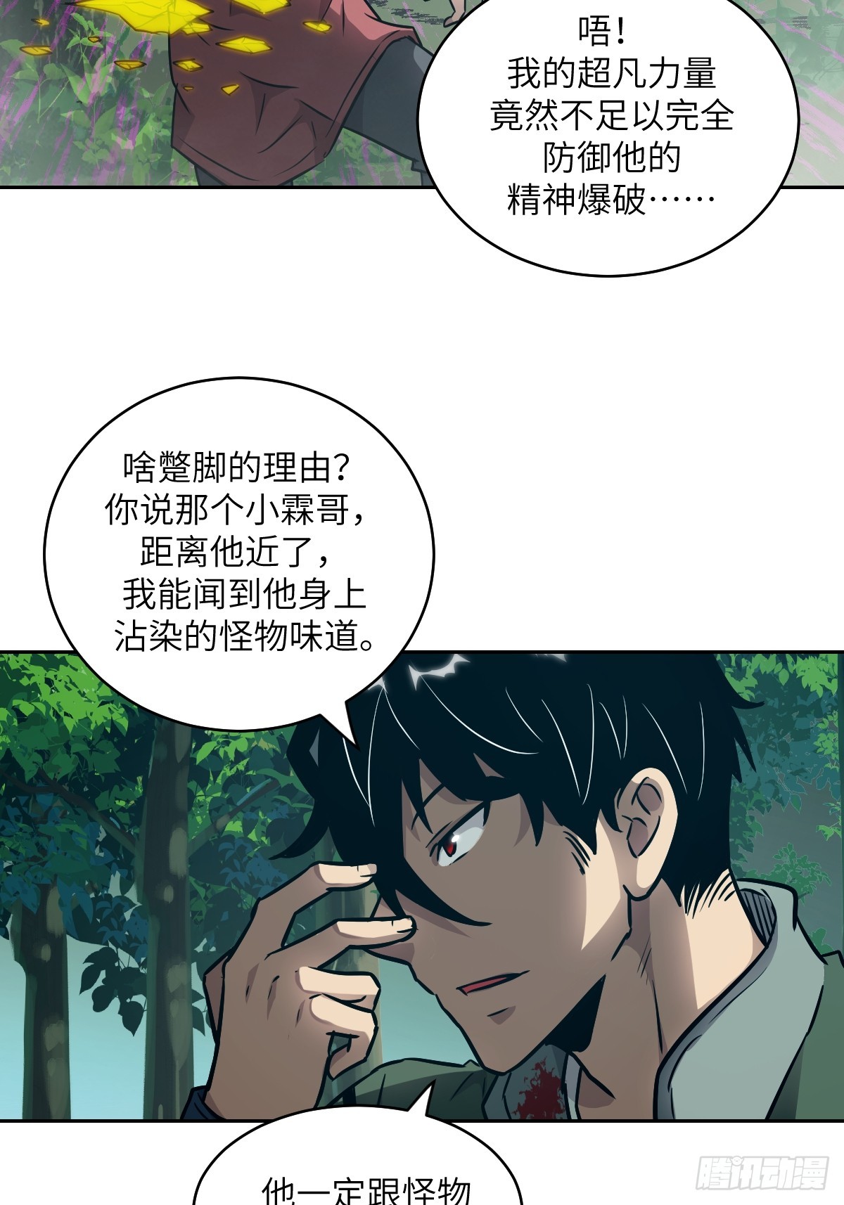 第 34 页