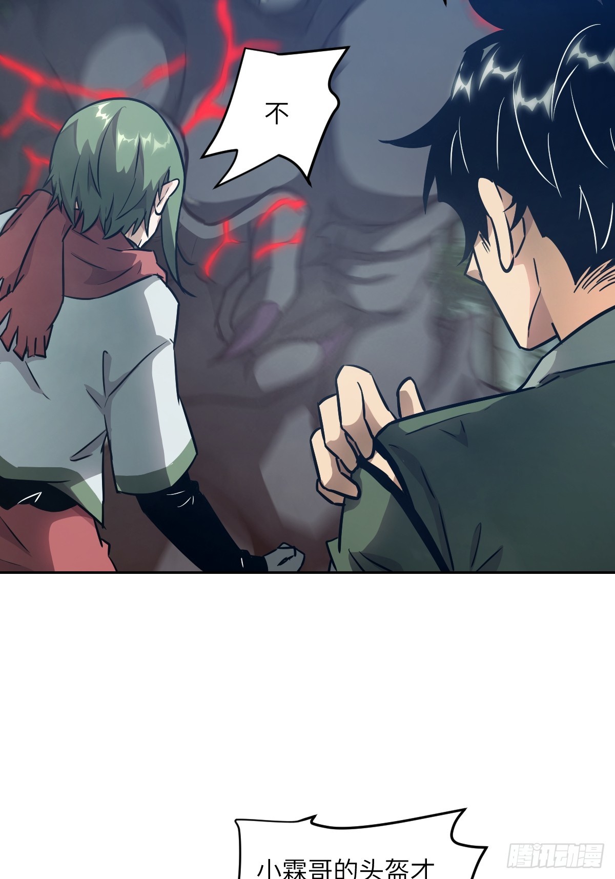 第 39 页