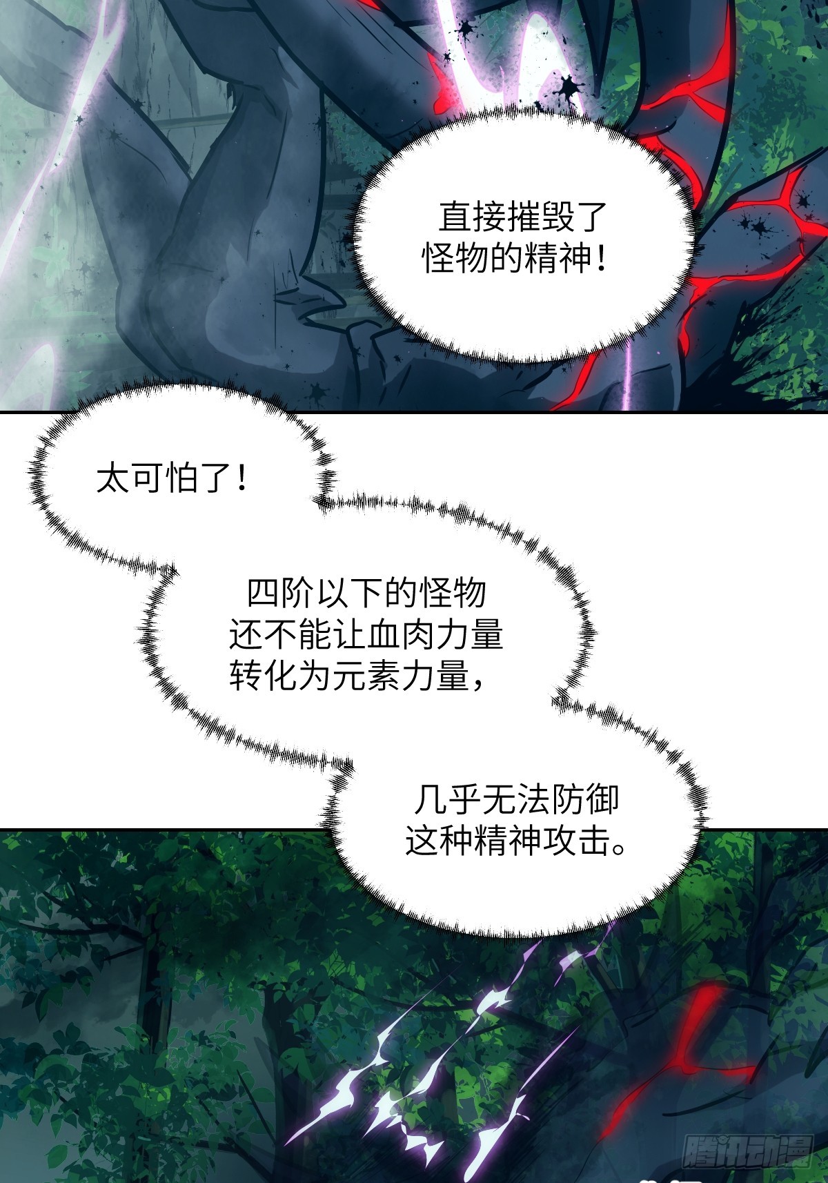 第 46 页
