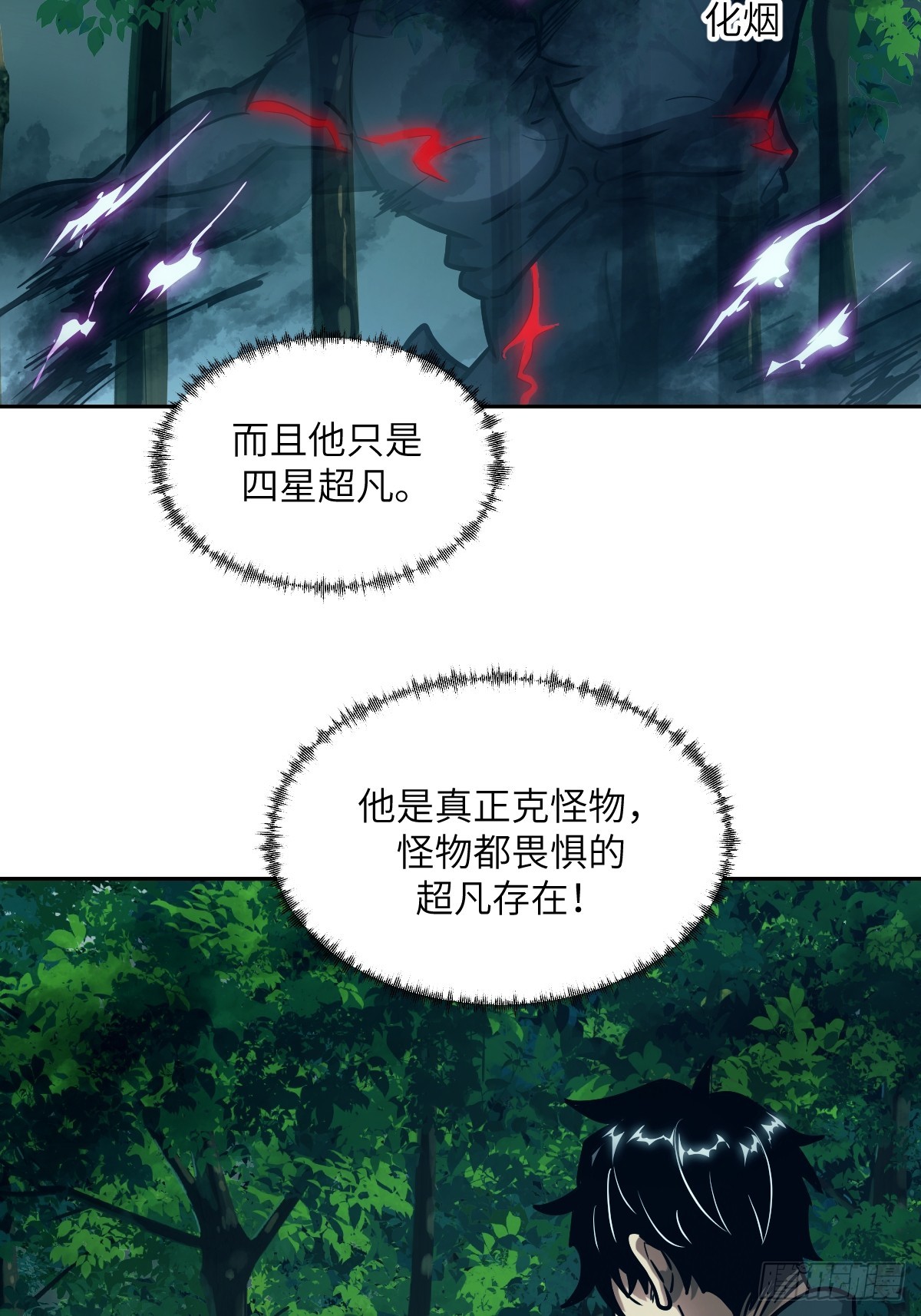 第 47 页
