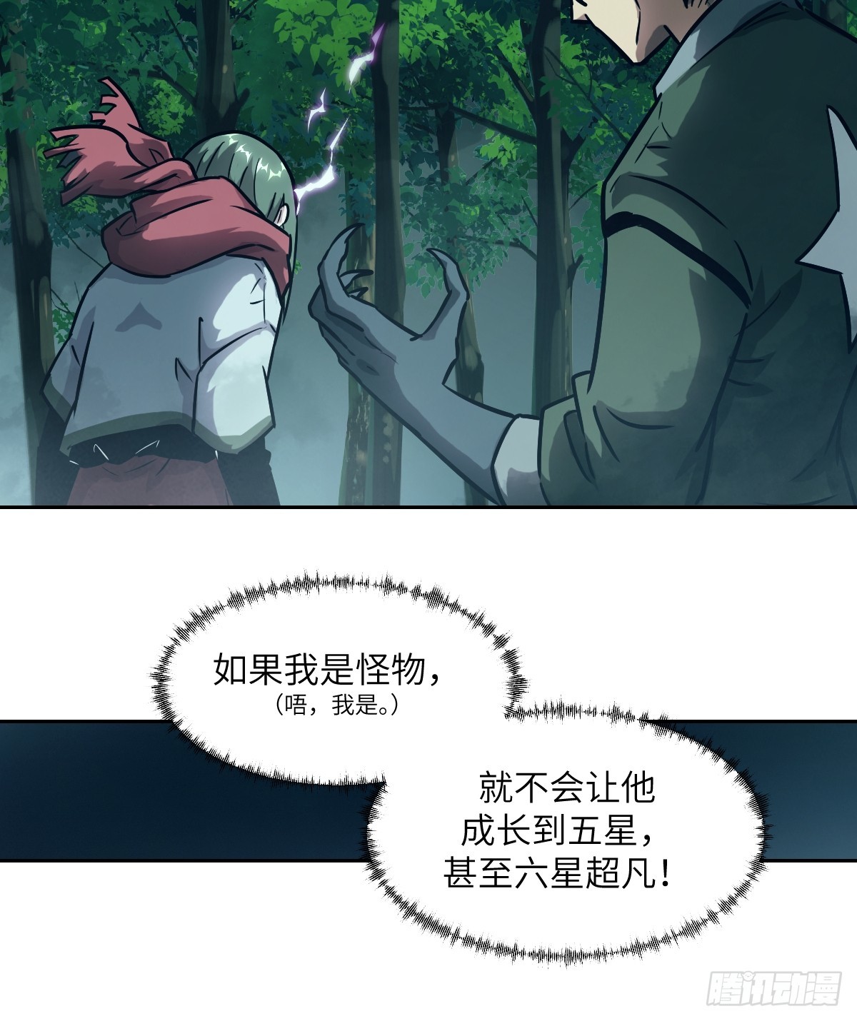 第 48 页