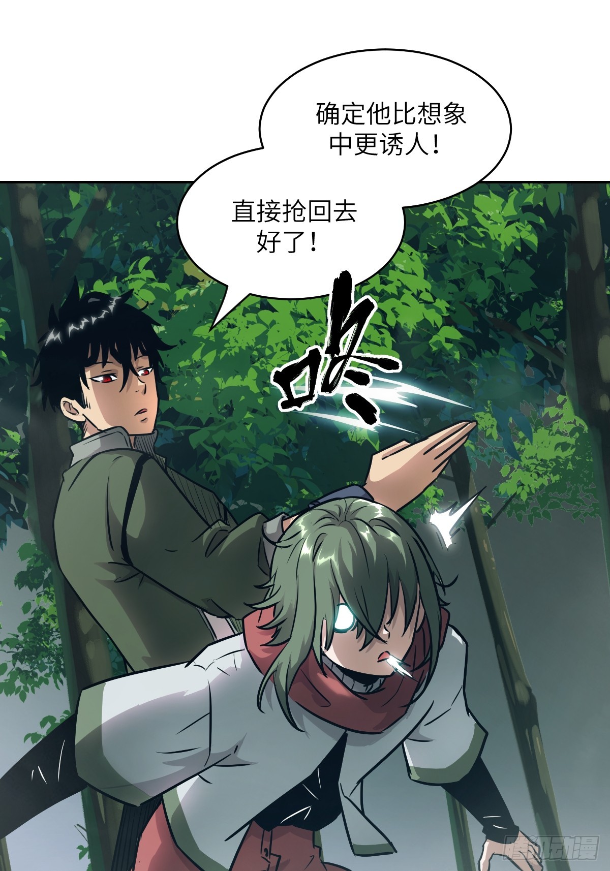 第 49 页