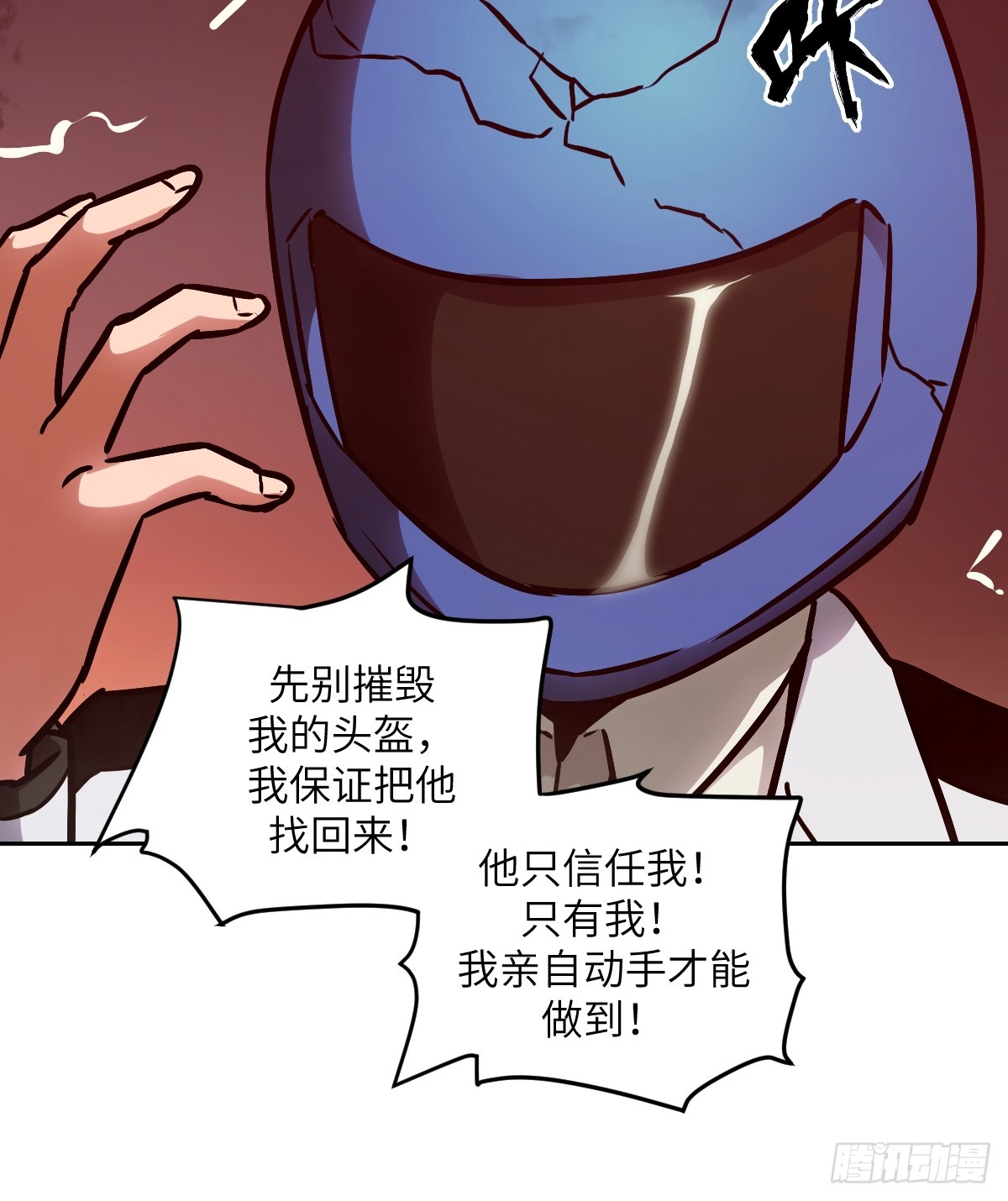 第 54 页