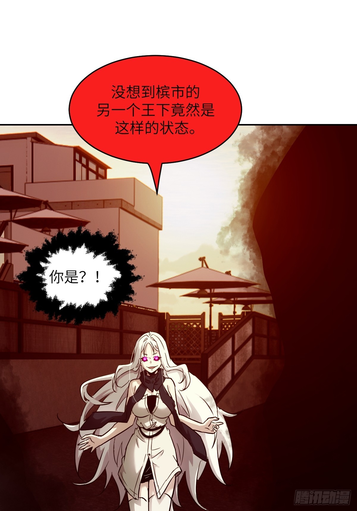 第 55 页