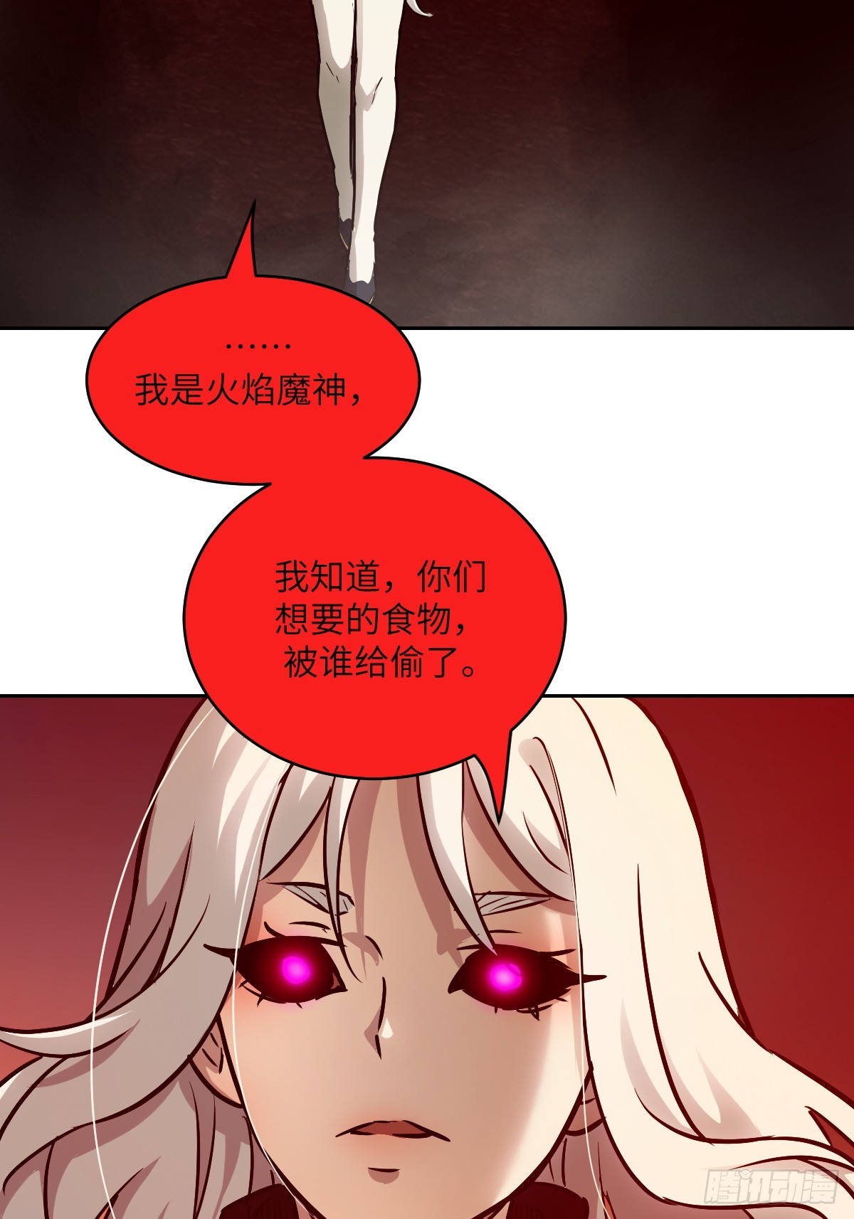 第 56 页
