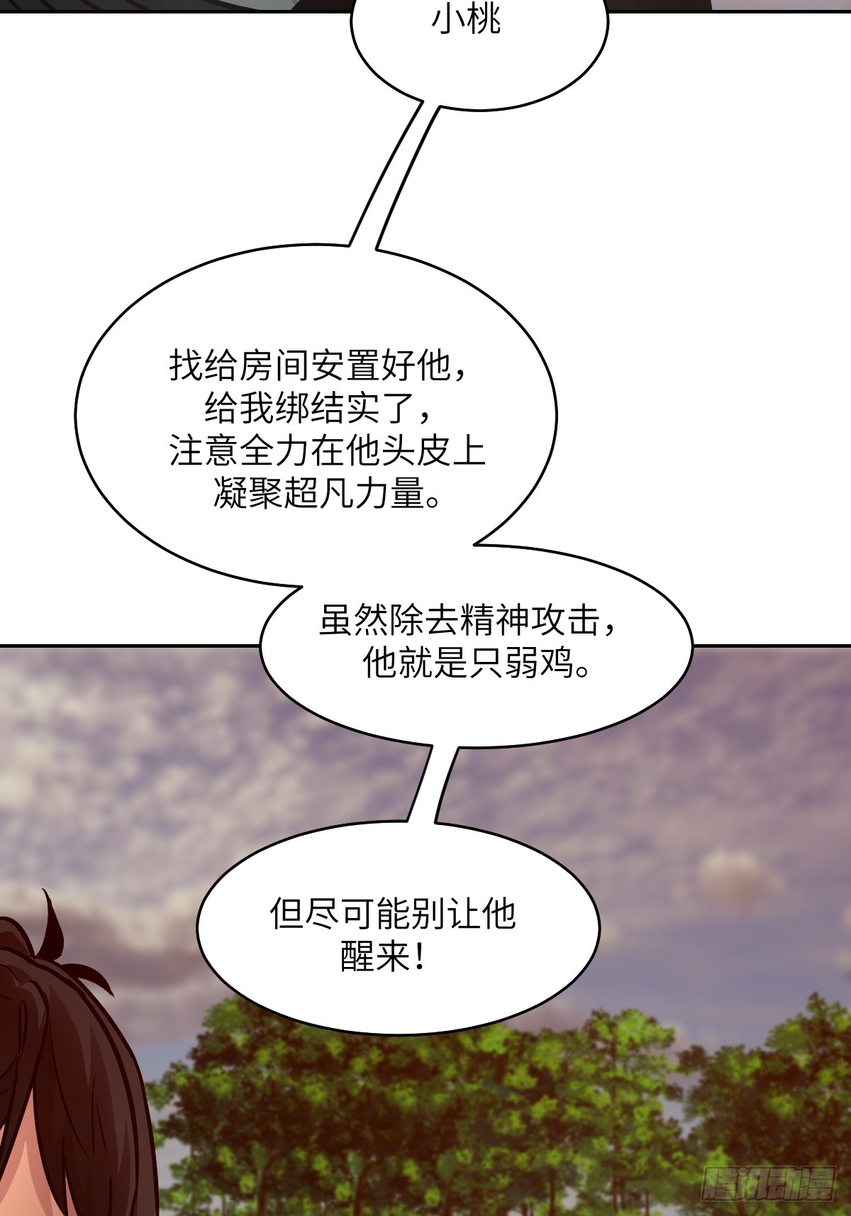第 59 页