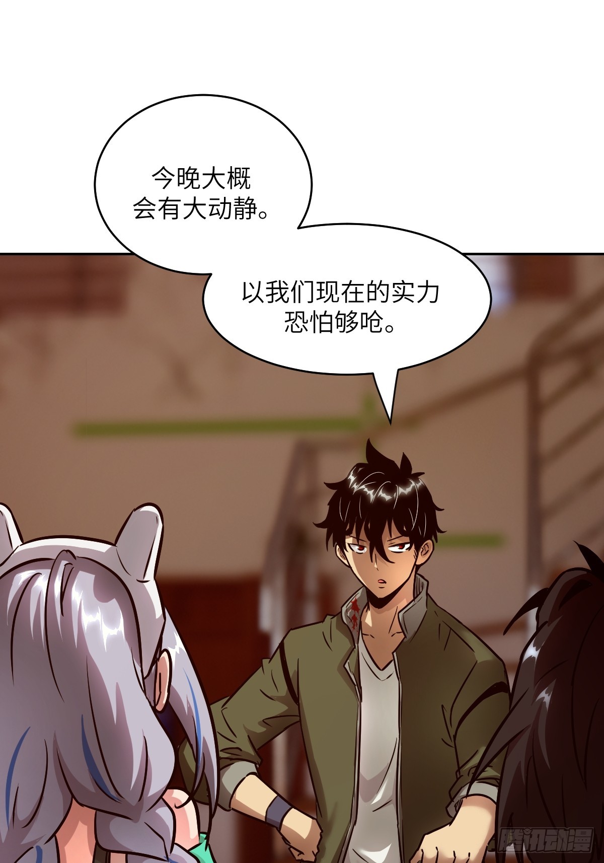 第 61 页