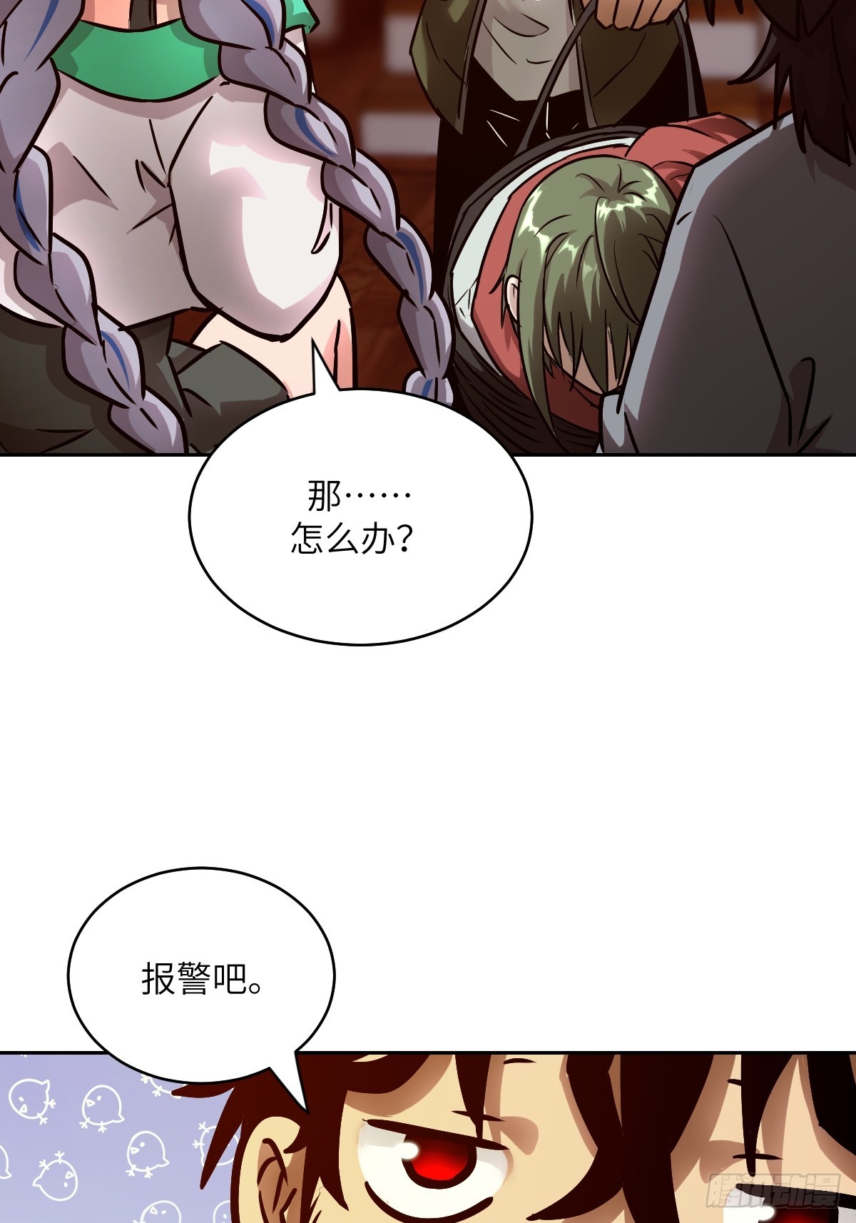 第 62 页