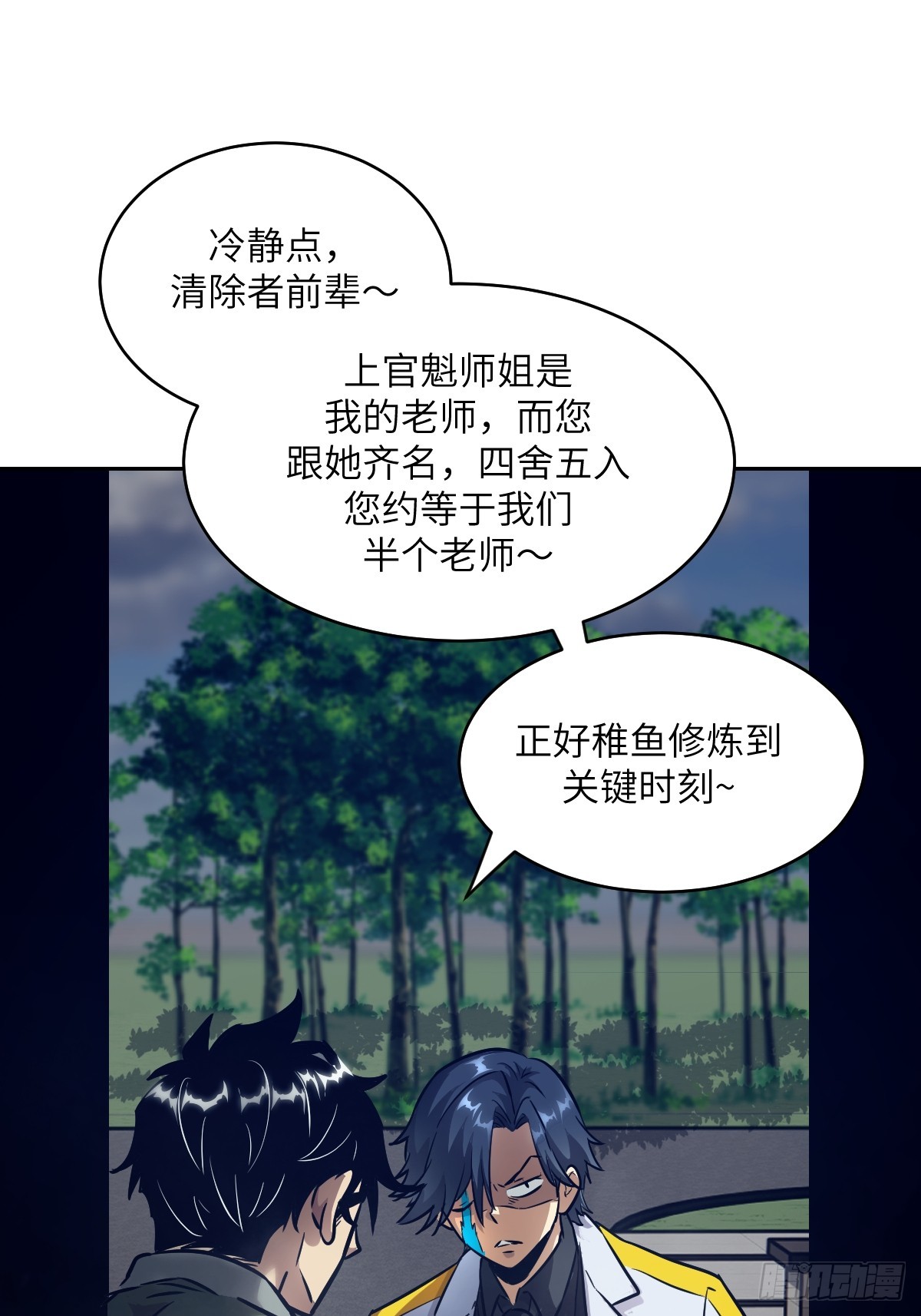 第 67 页