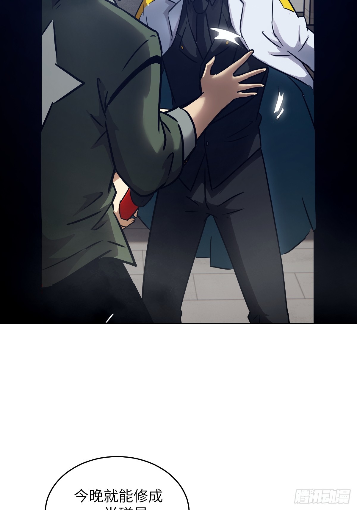 第 68 页