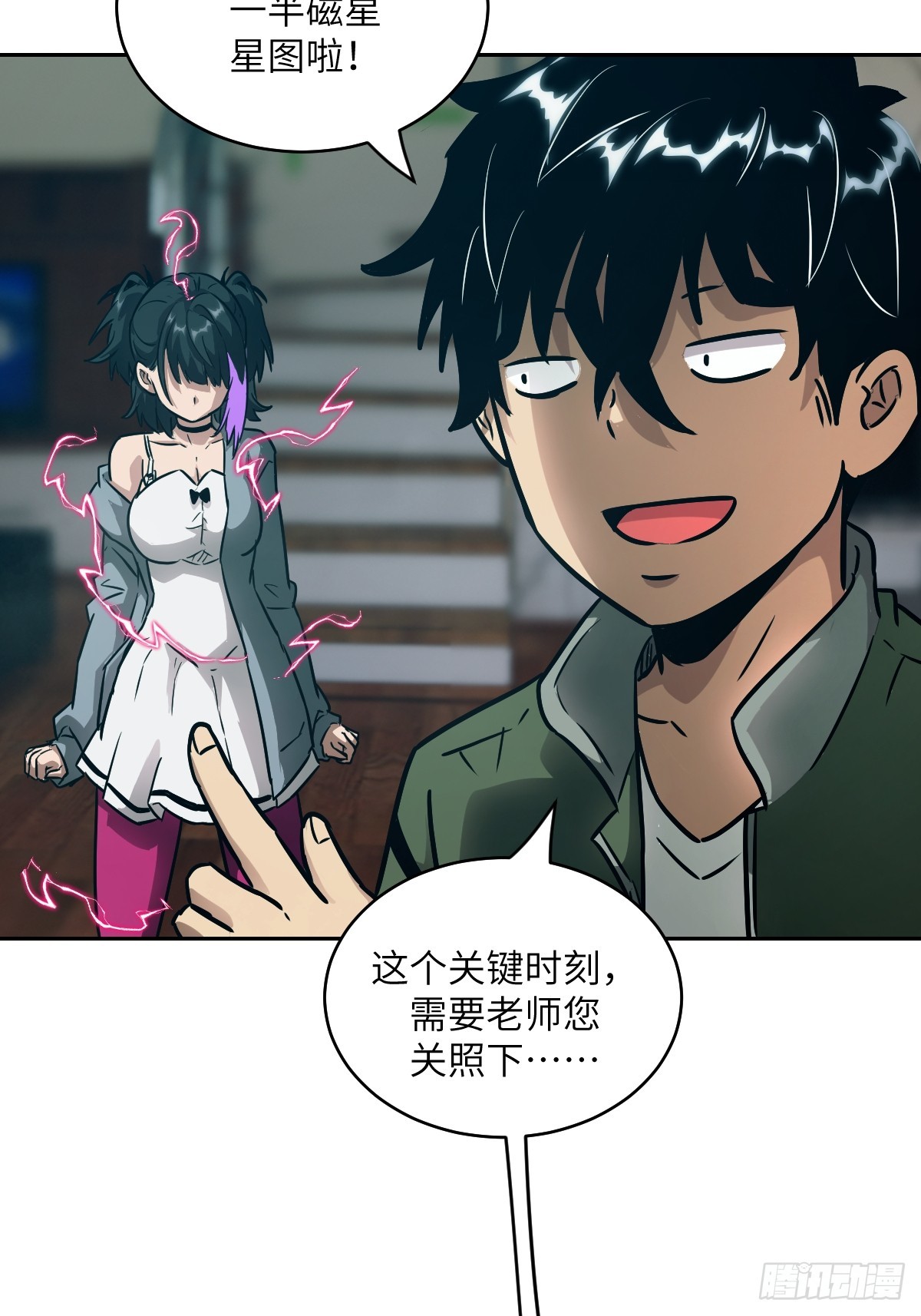 第 69 页