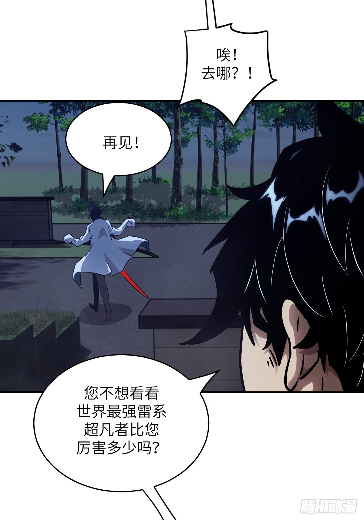 第 70 页