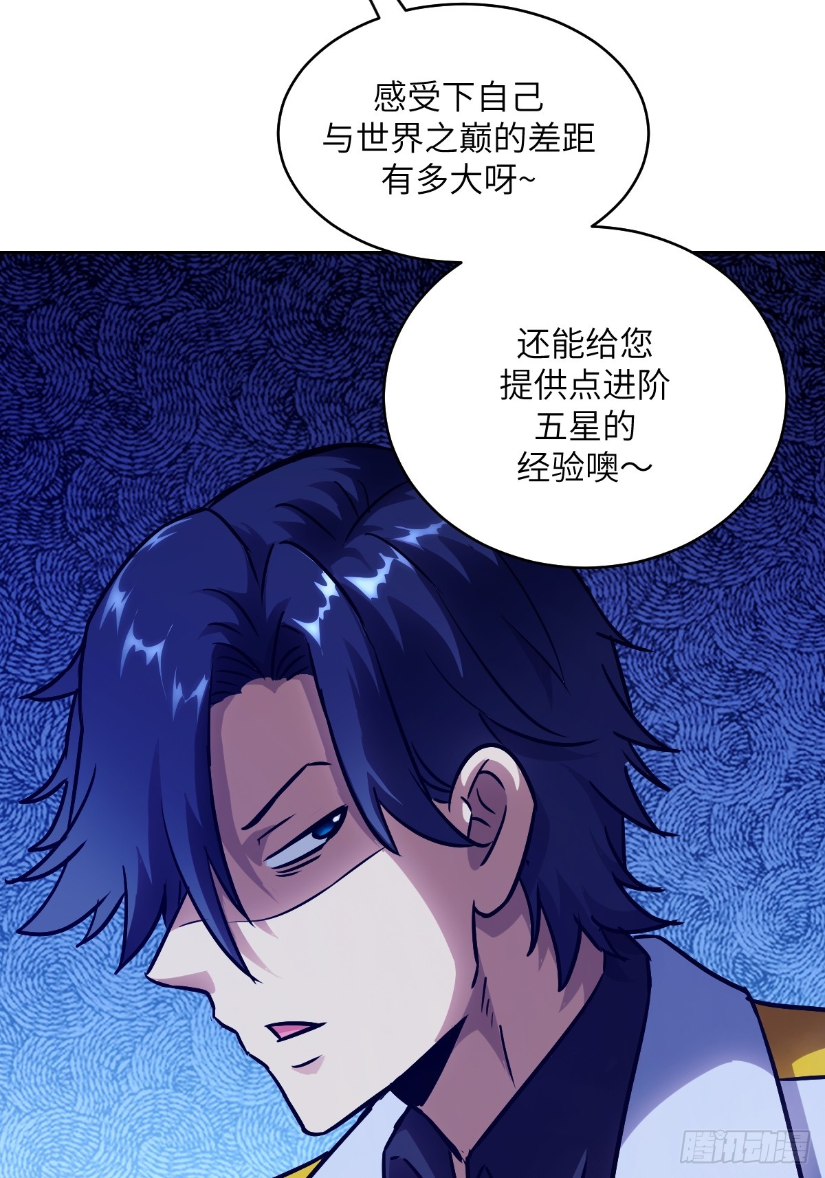 第 71 页