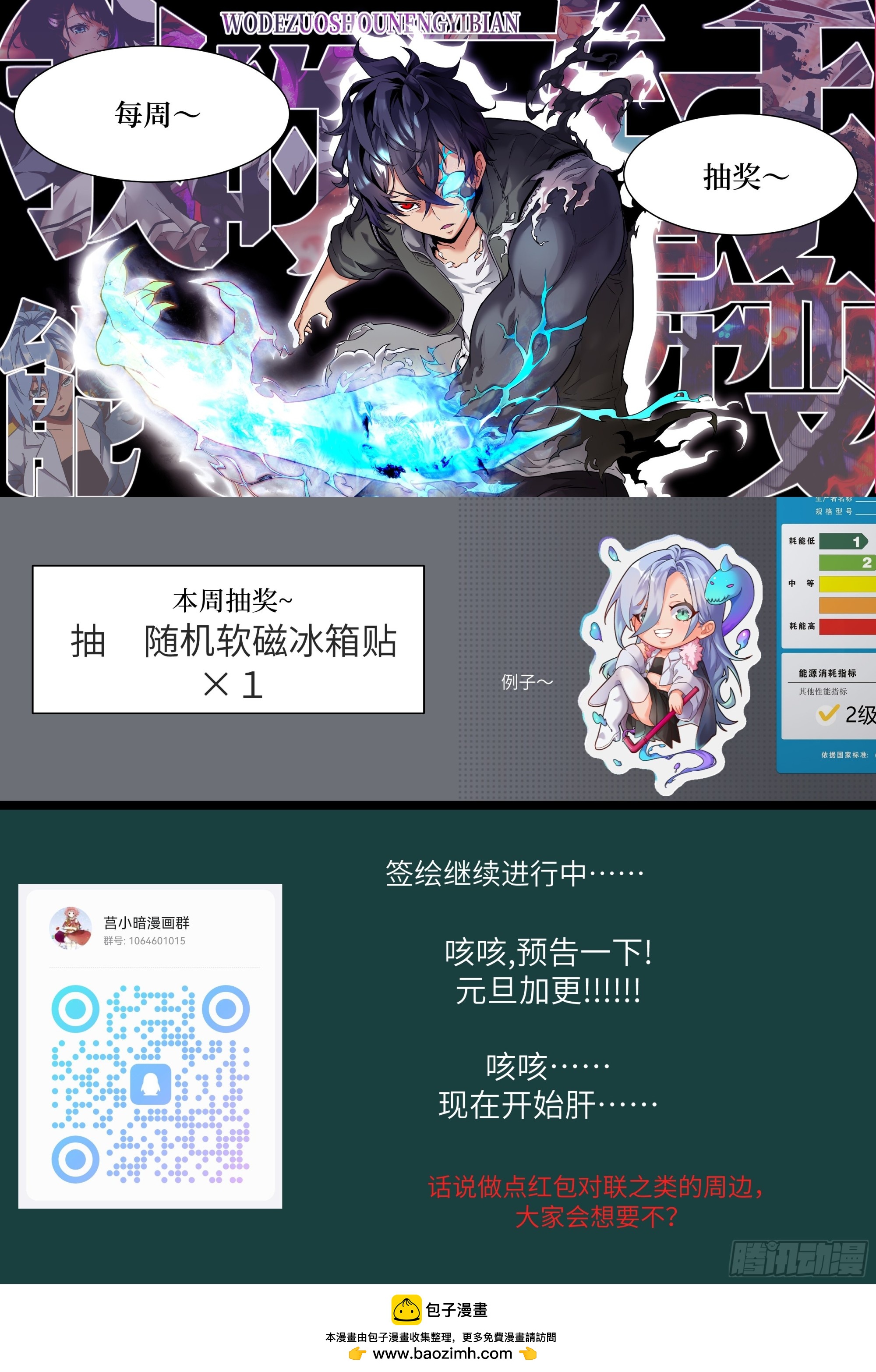第 73 页