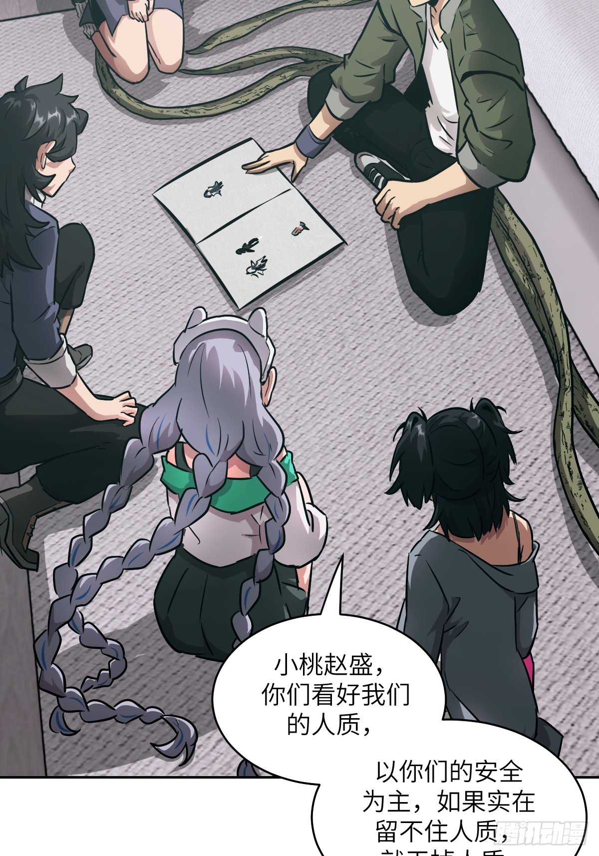 第 11 页