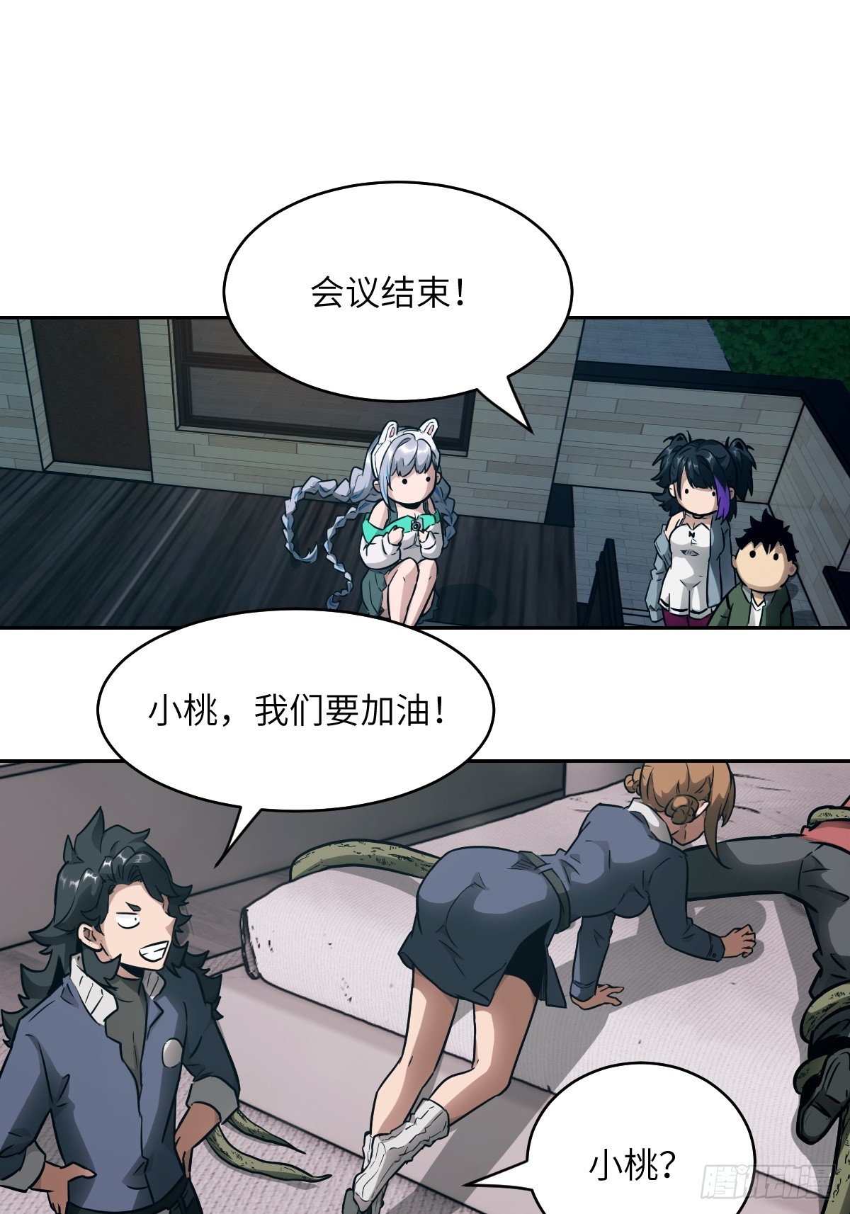 第 20 页
