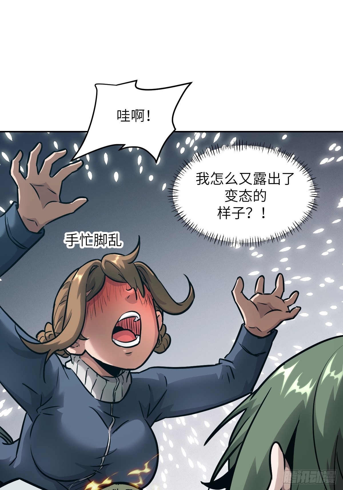 第 25 页